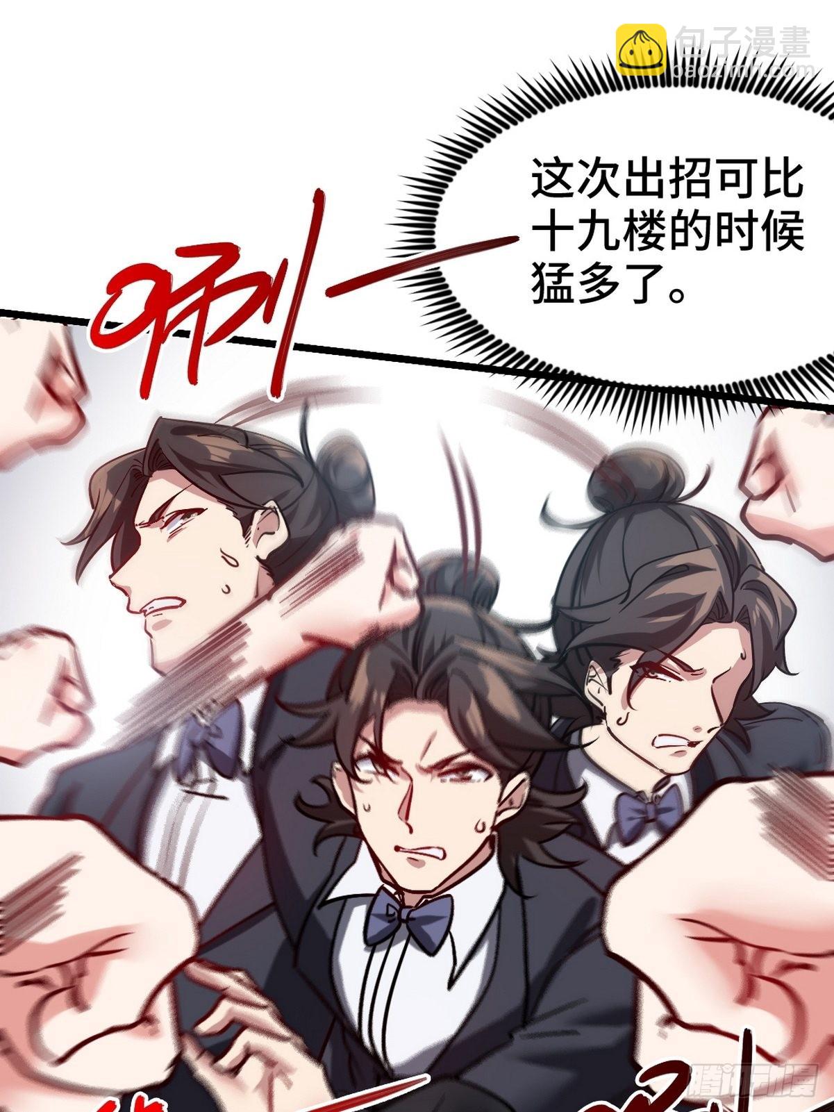 108 喝醉的女人不好惹30