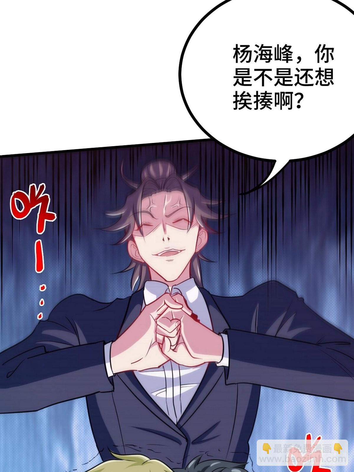 108 喝醉的女人不好惹8