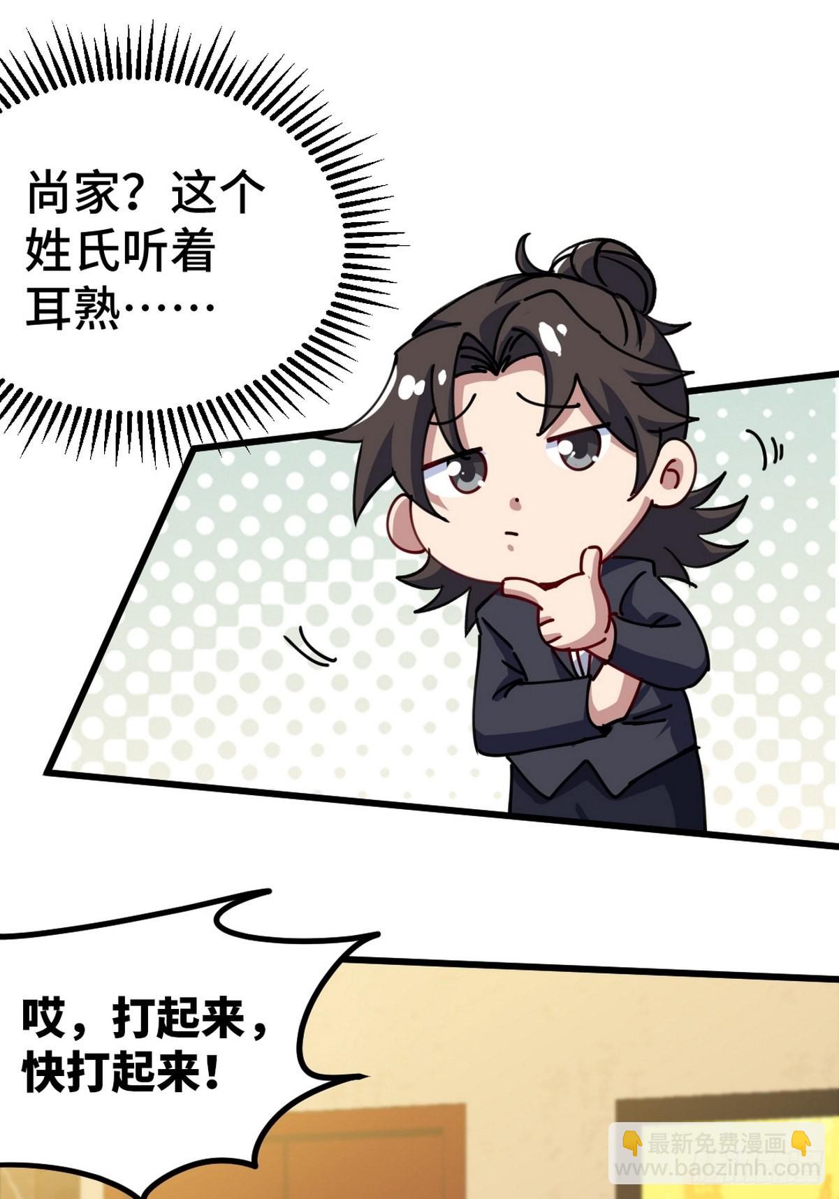 109 又见尚发14