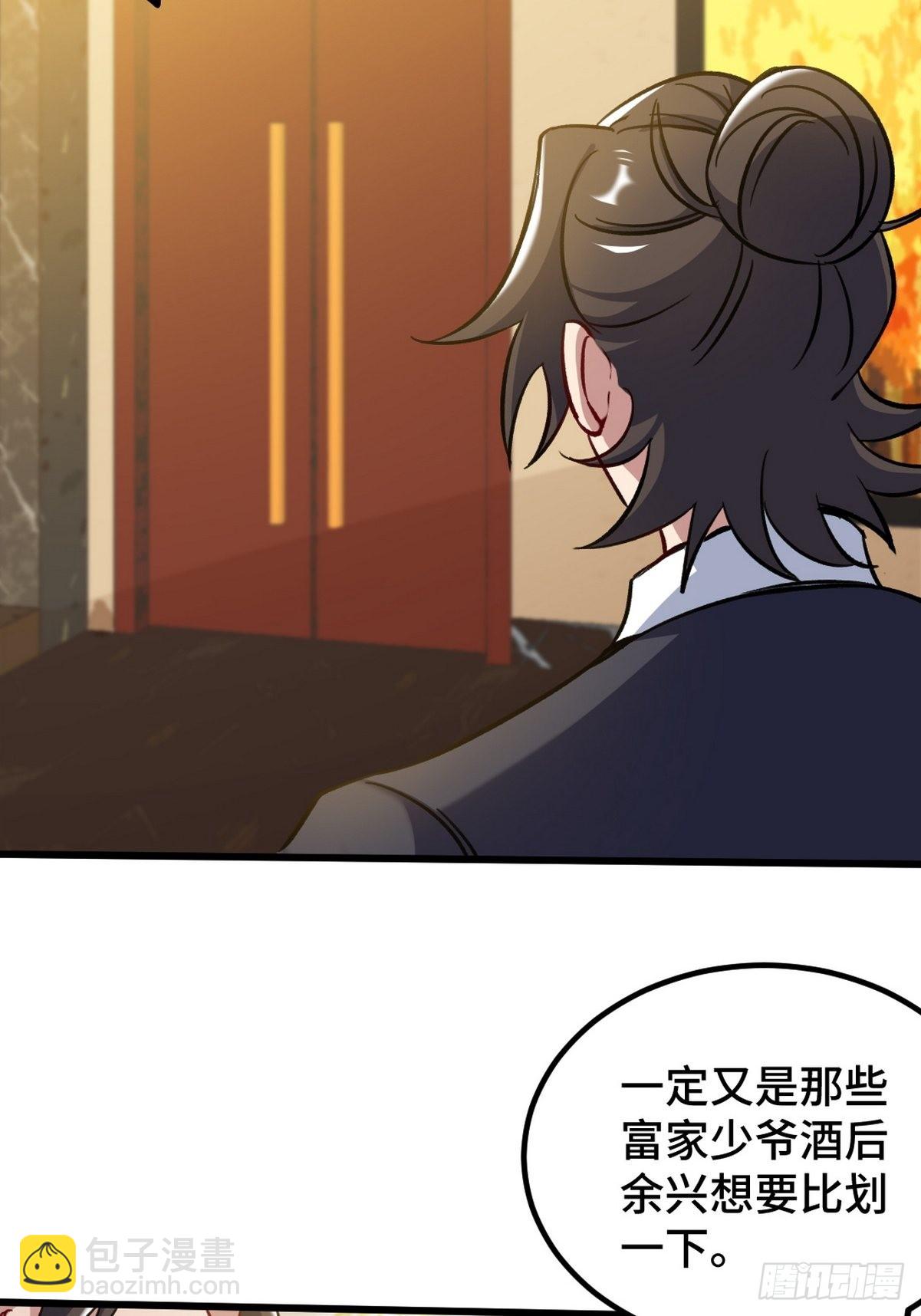 109 又见尚发15