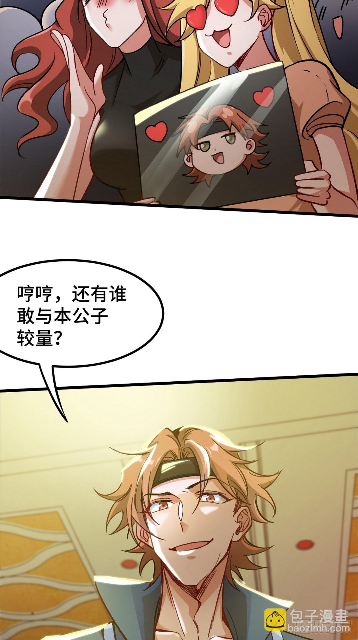 109 又见尚发20