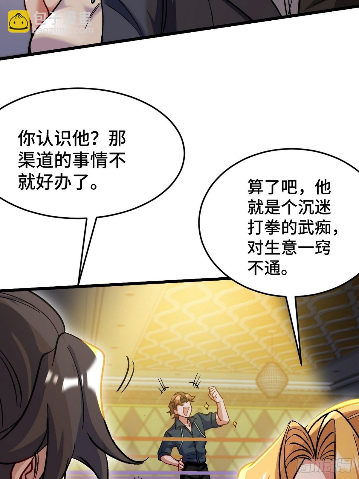 109 又见尚发23