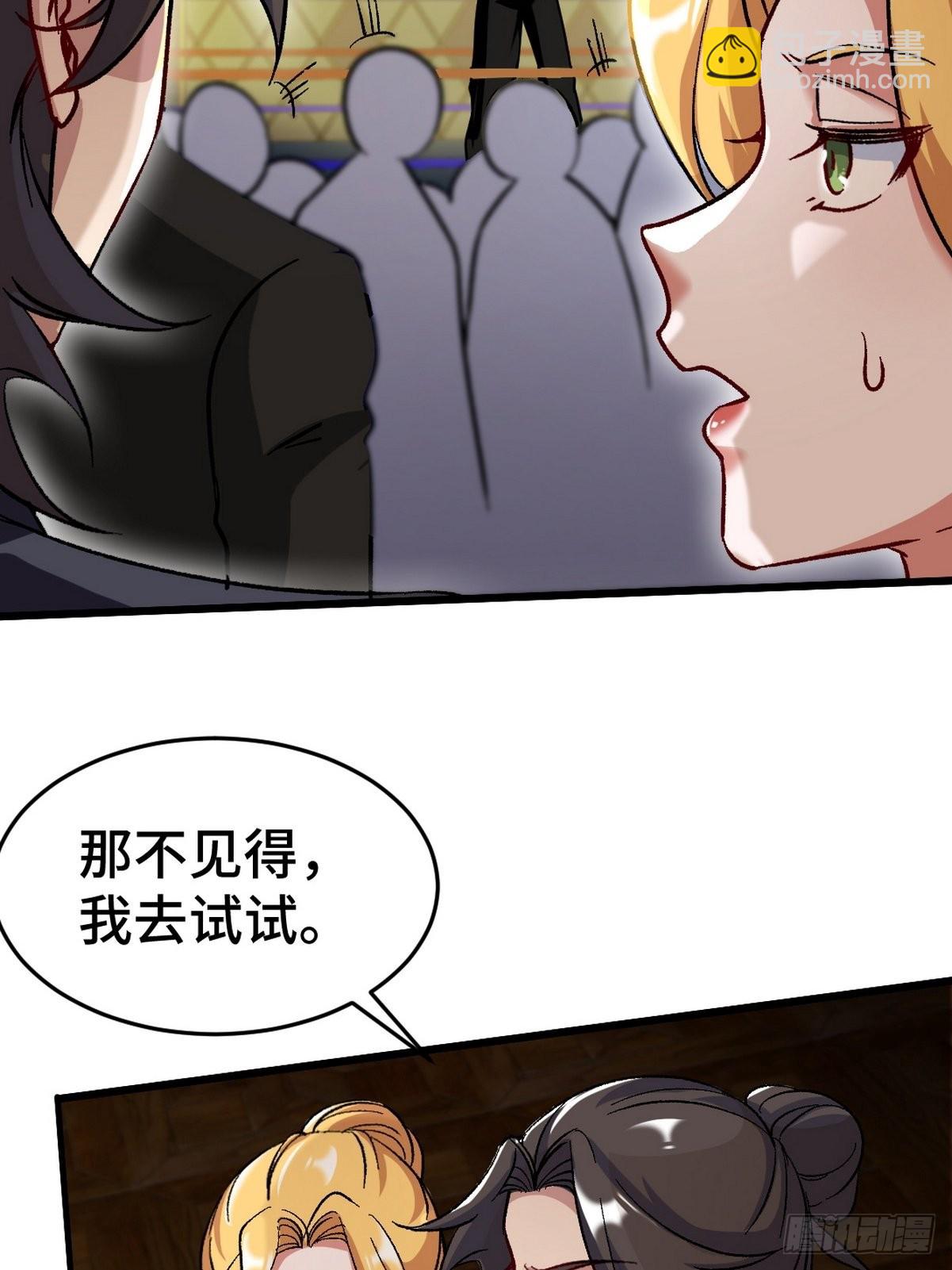 109 又见尚发24