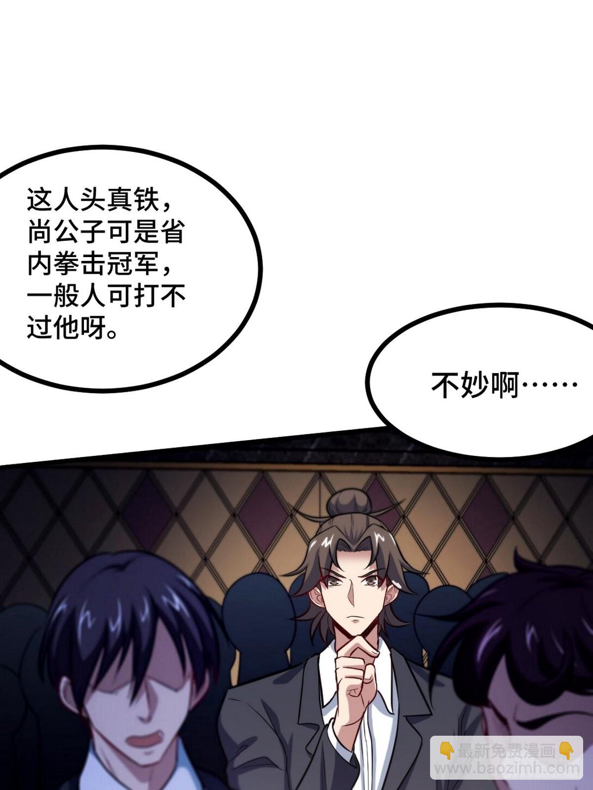 109 又见尚发34