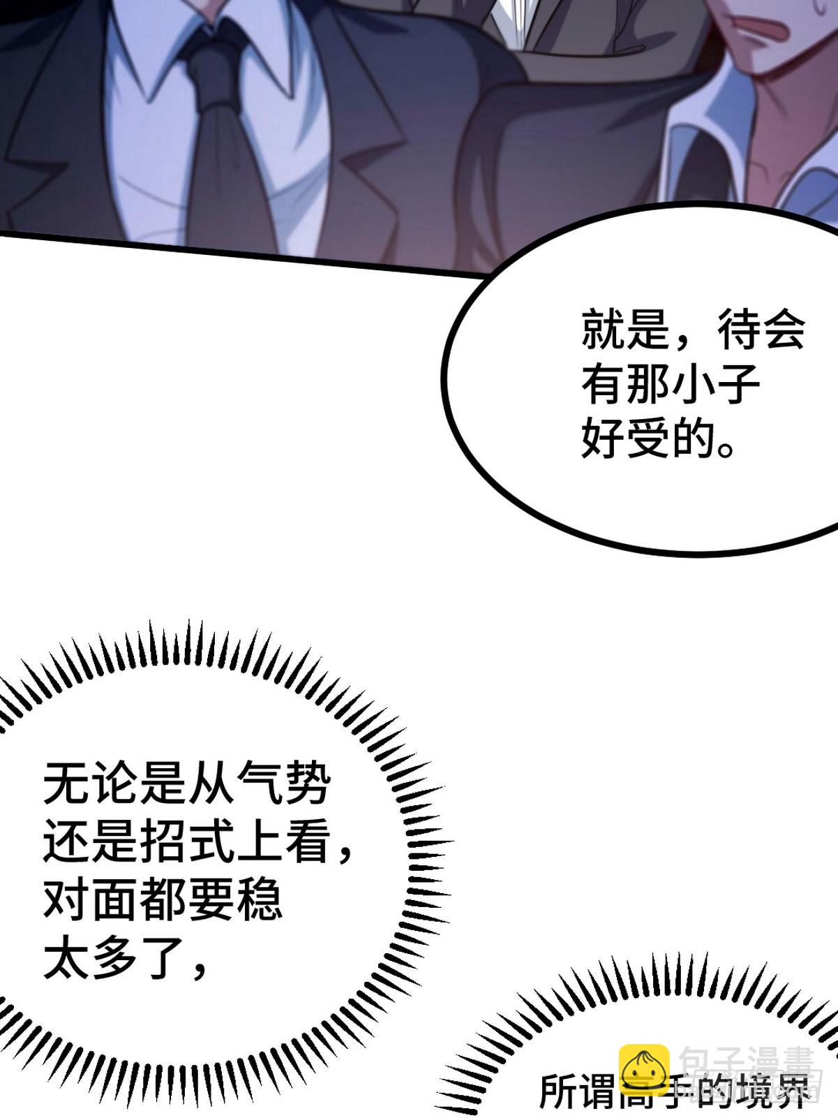 109 又见尚发35