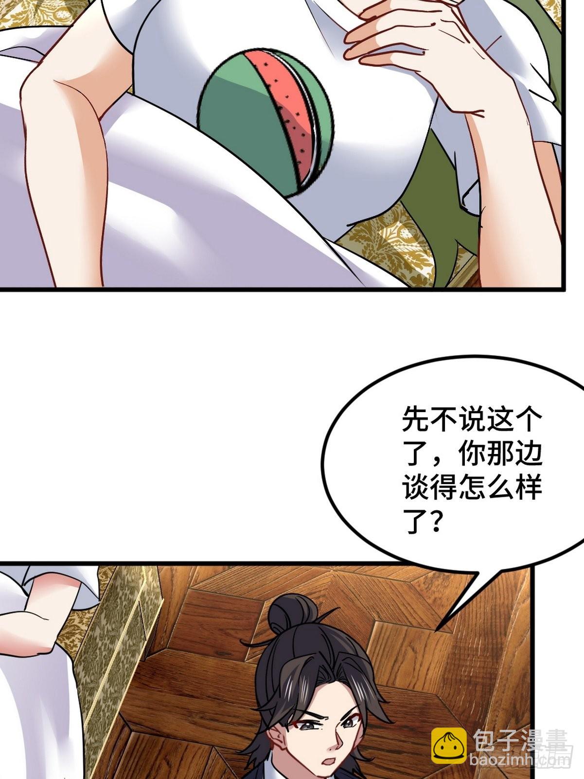 109 又见尚发8