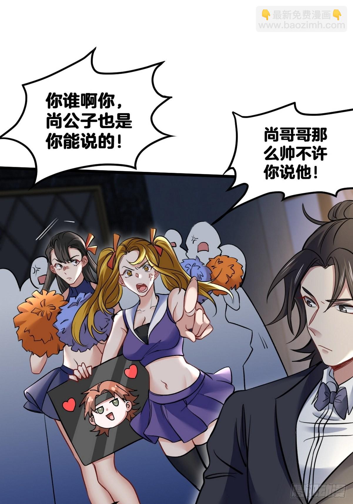 110 谁是你师父？2