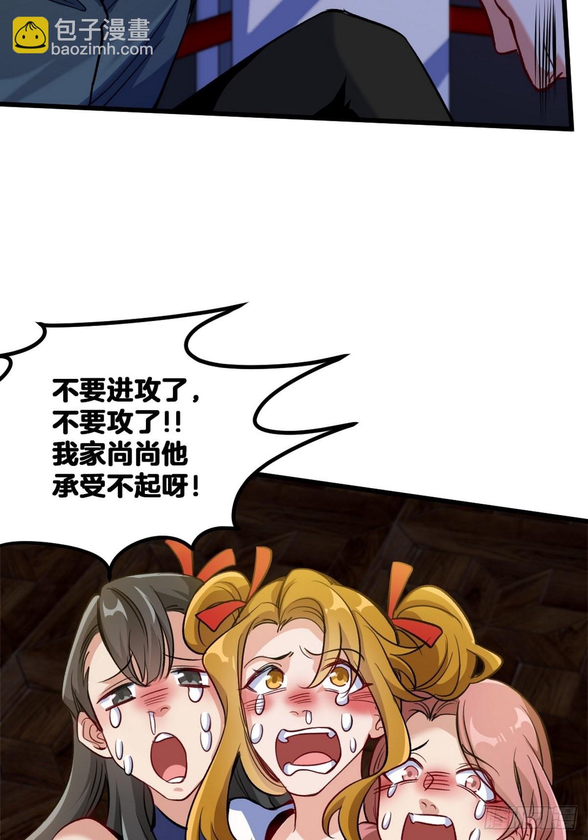 110 谁是你师父？20