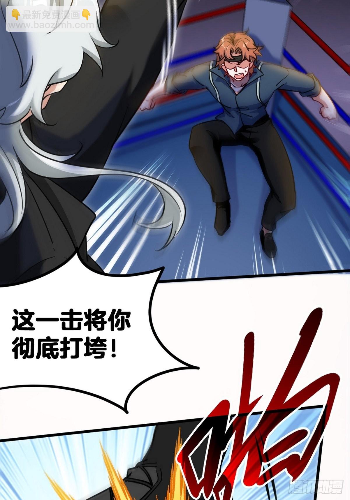 110 谁是你师父？23