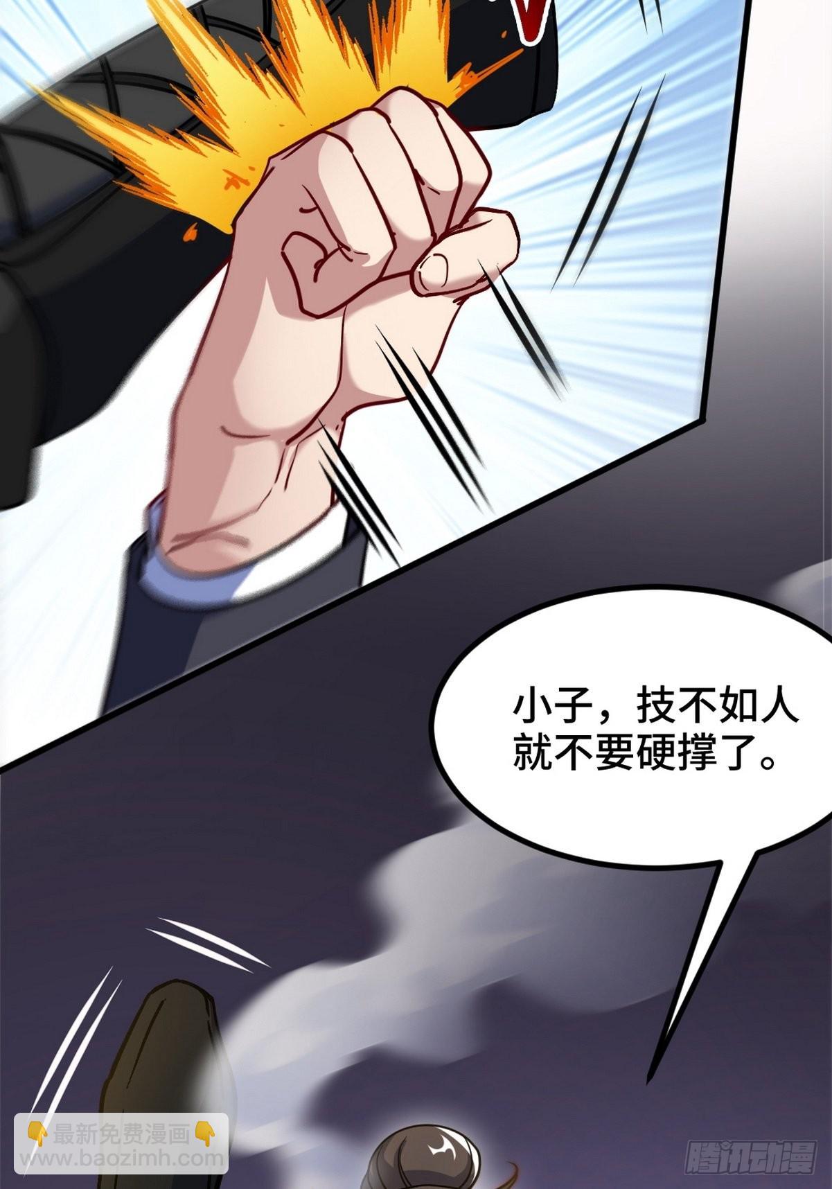110 谁是你师父？24