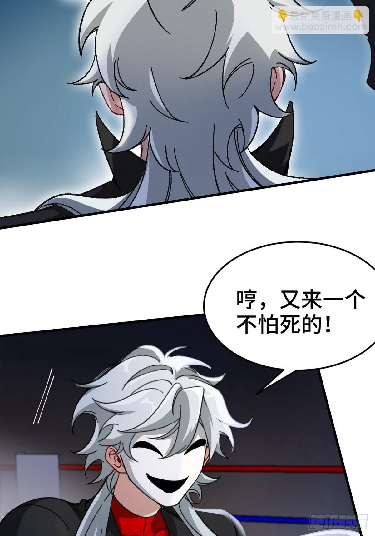 110 谁是你师父？35
