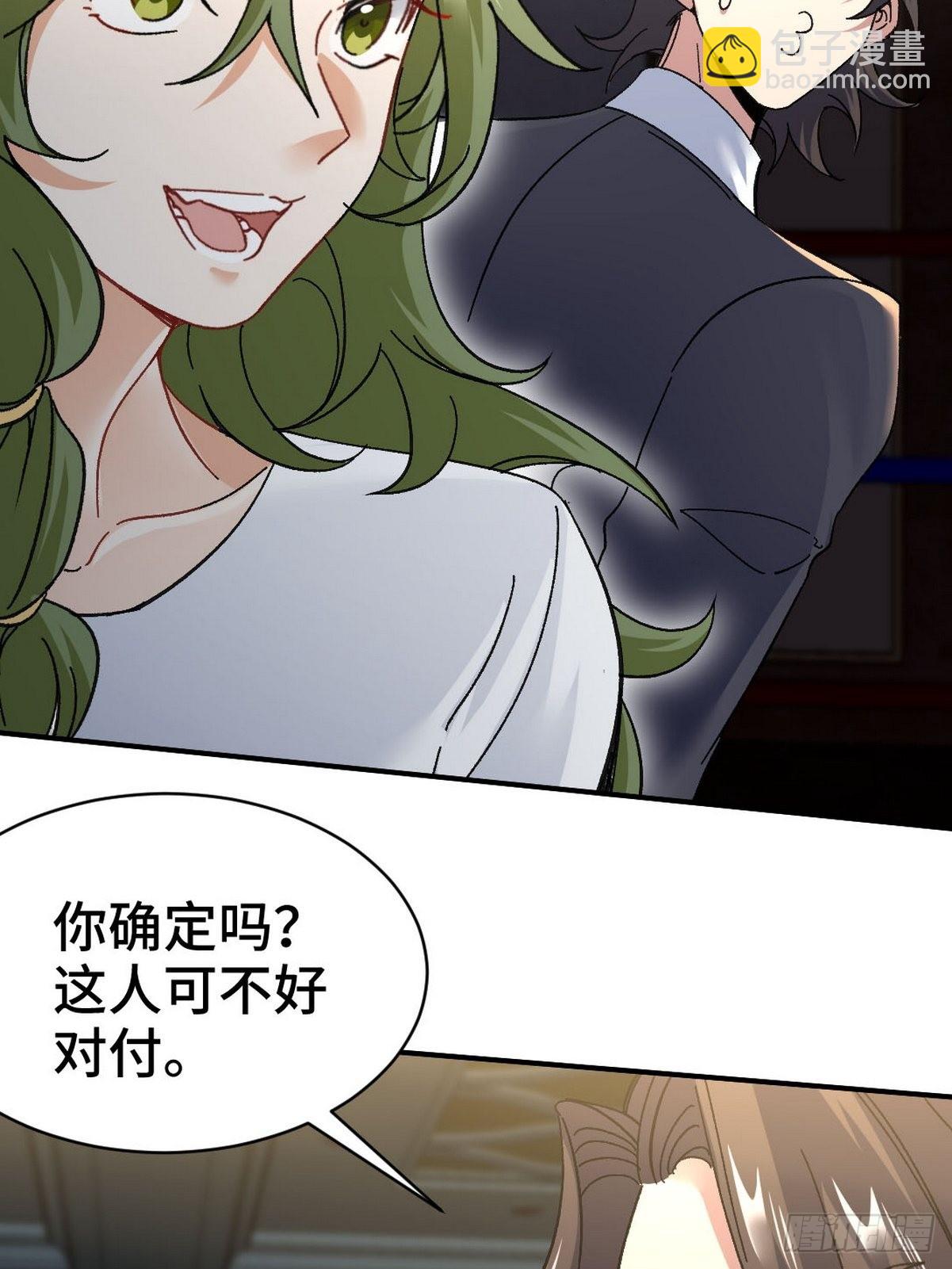 110 谁是你师父？40