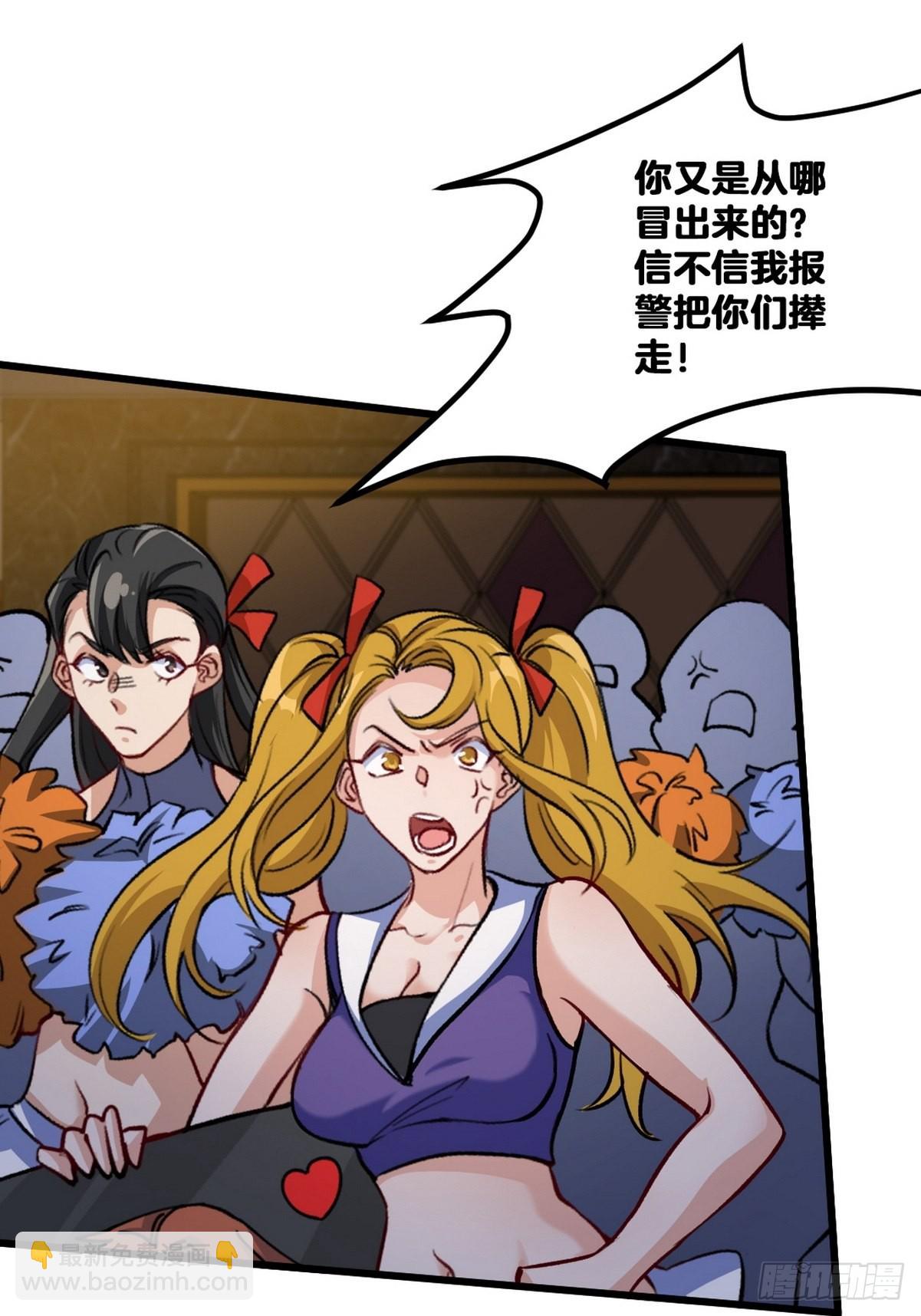 110 谁是你师父？6