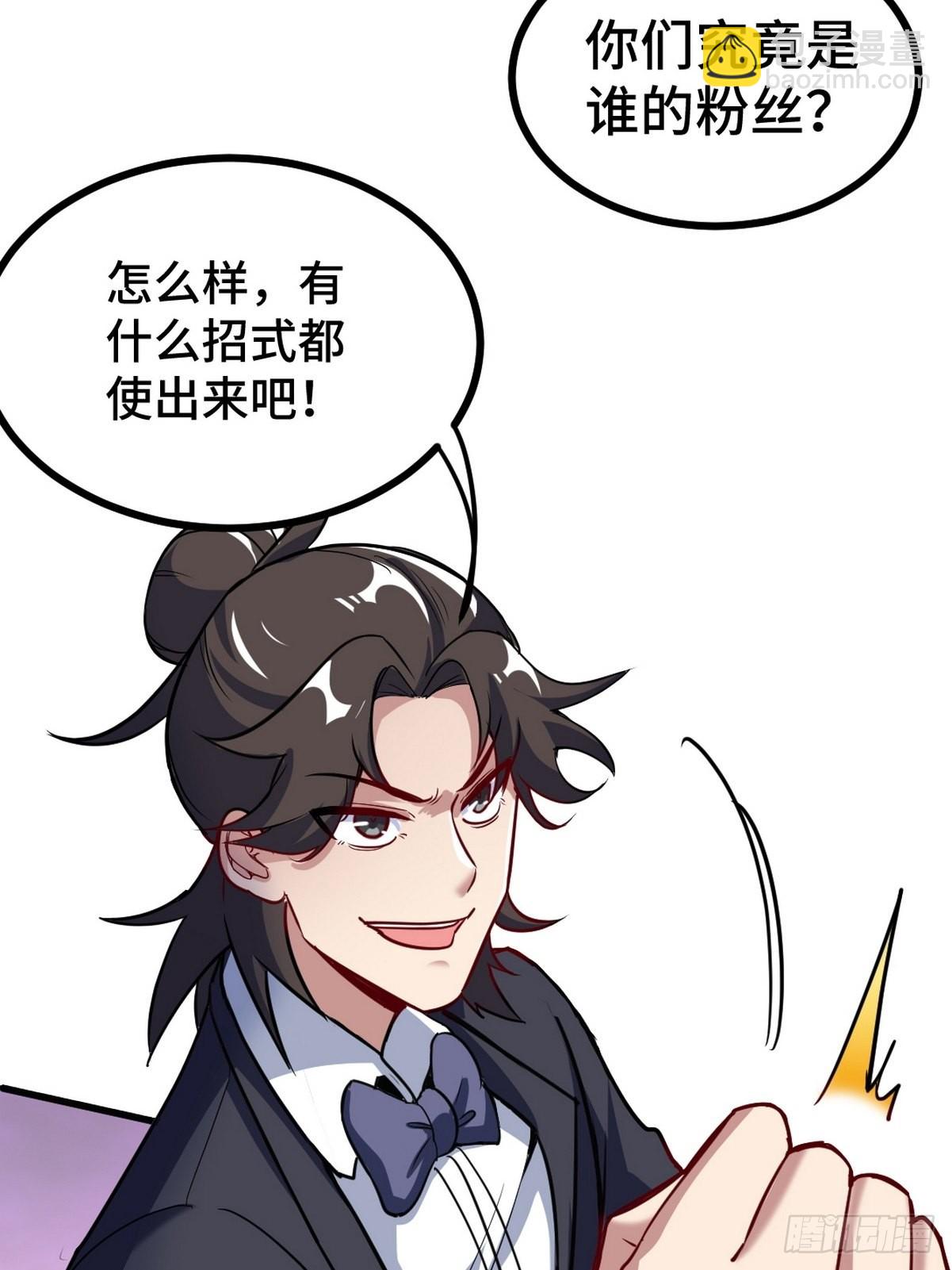 111 三爷15
