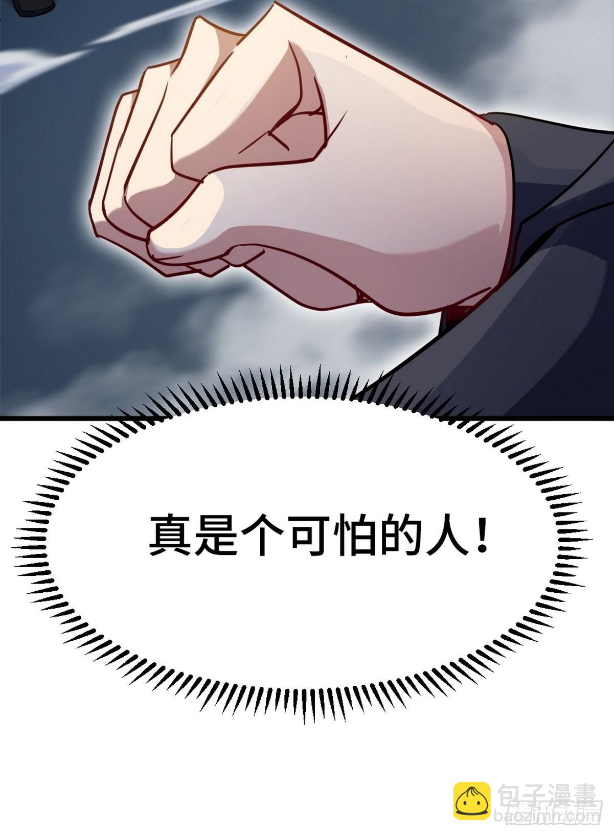 111 三爷19