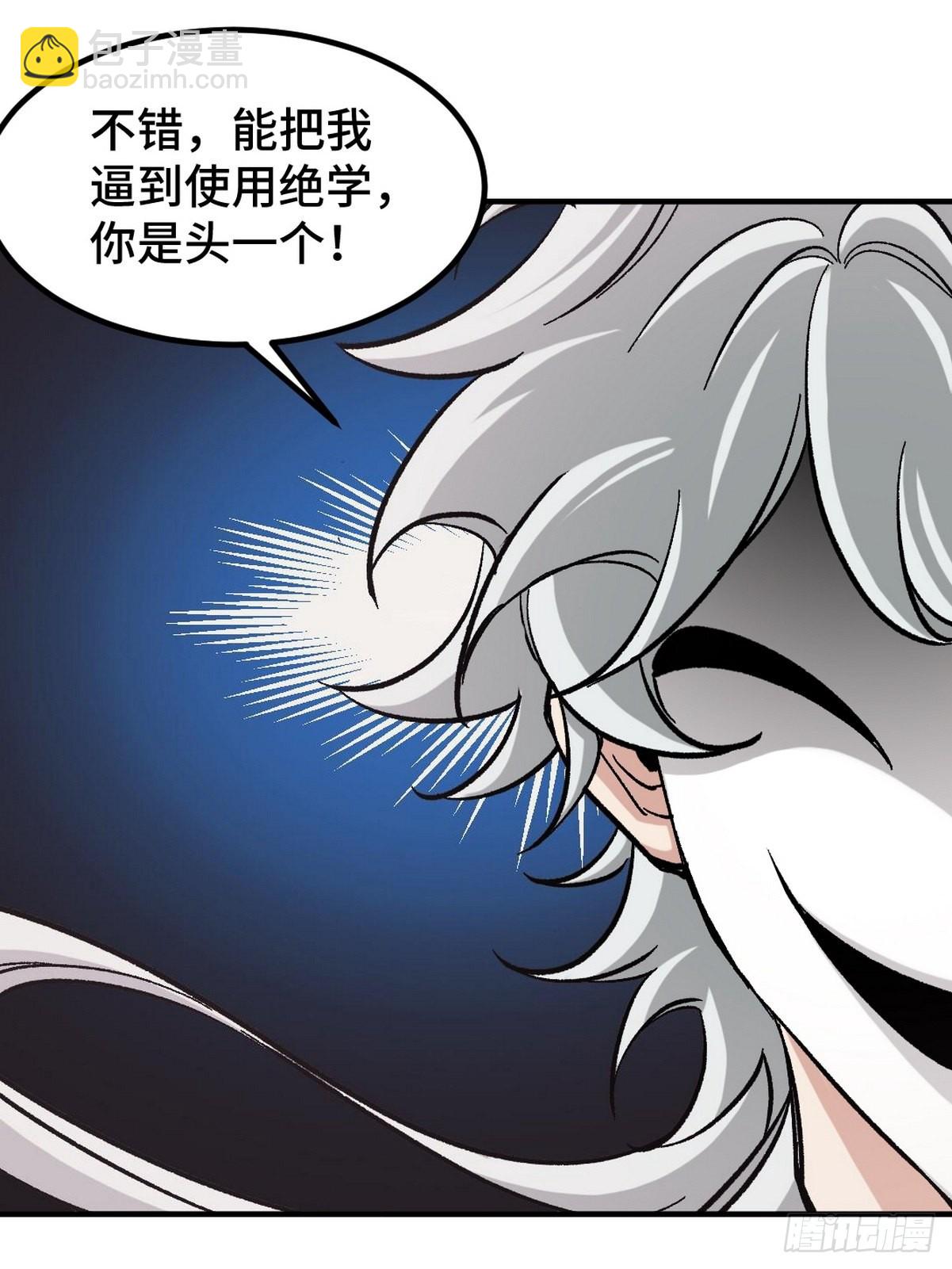 111 三爷24
