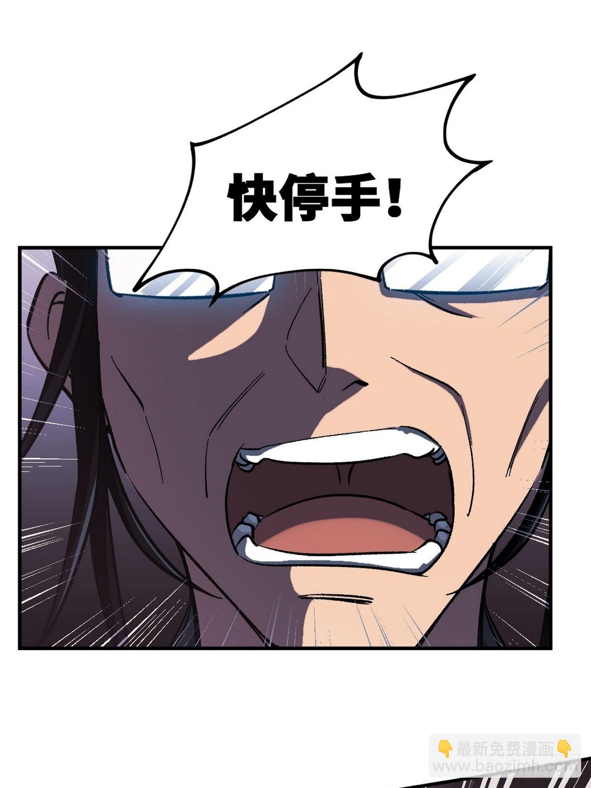 111 三爷25