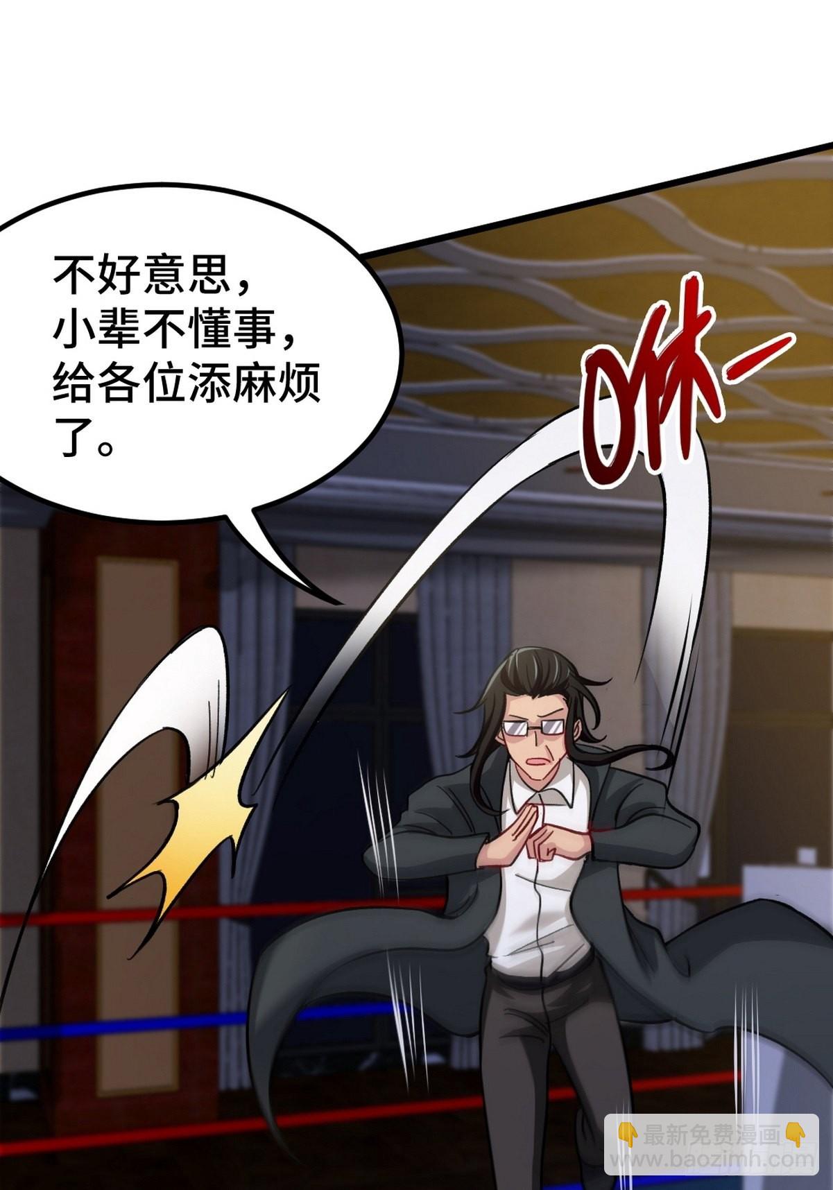 111 三爷28