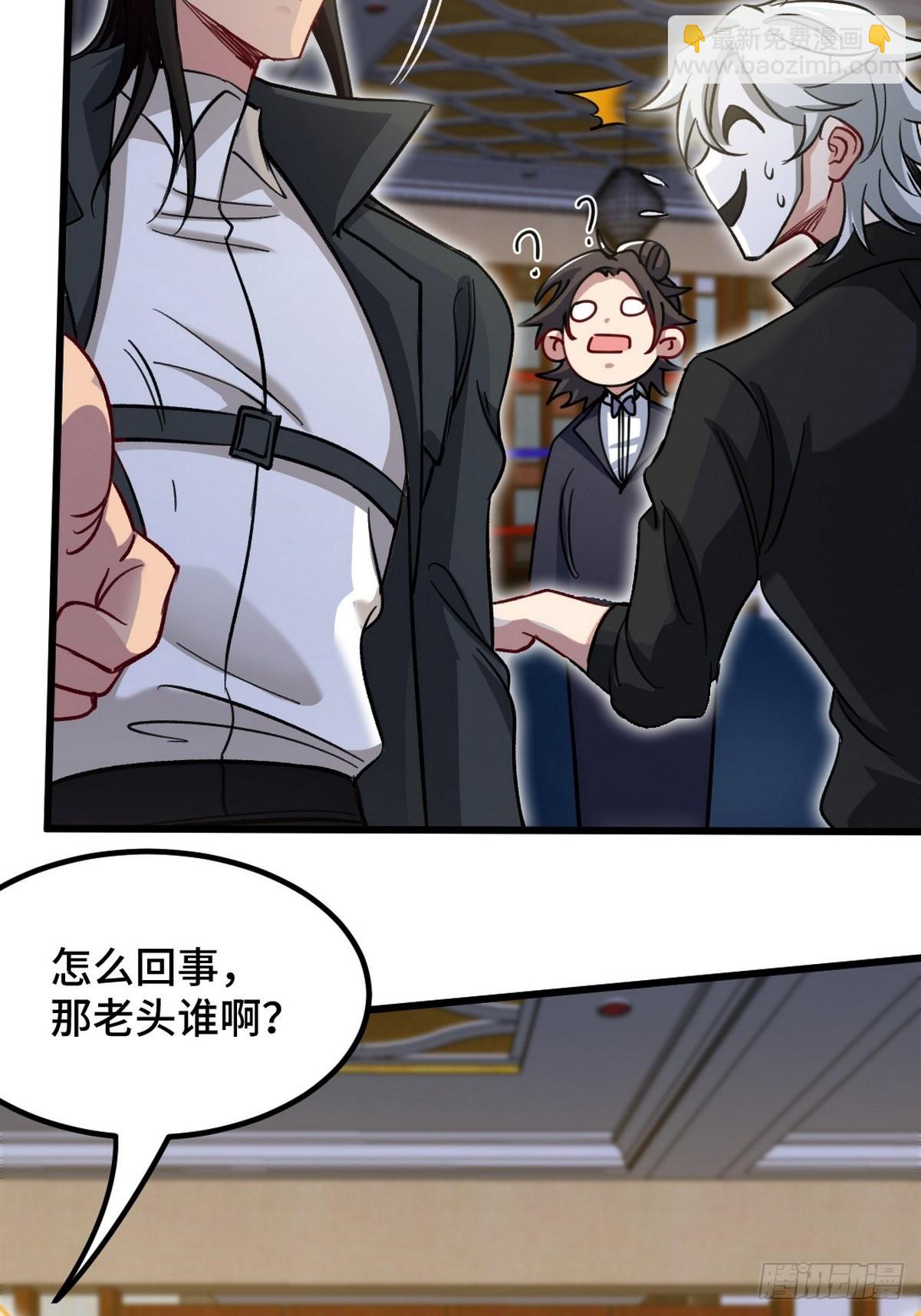 111 三爷30