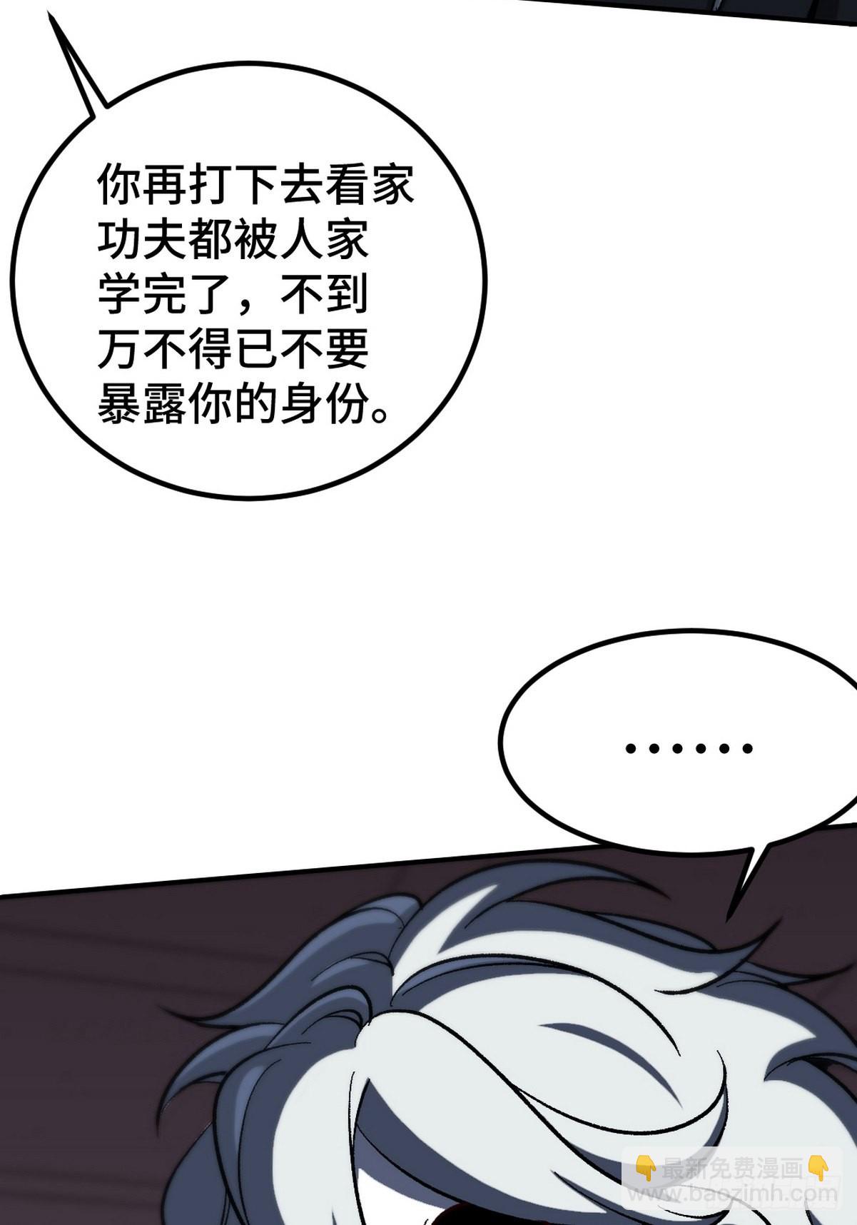 111 三爷34