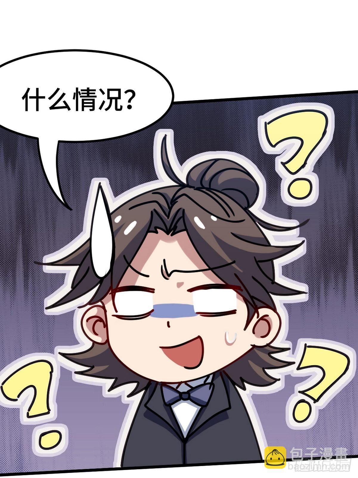 111 三爷36