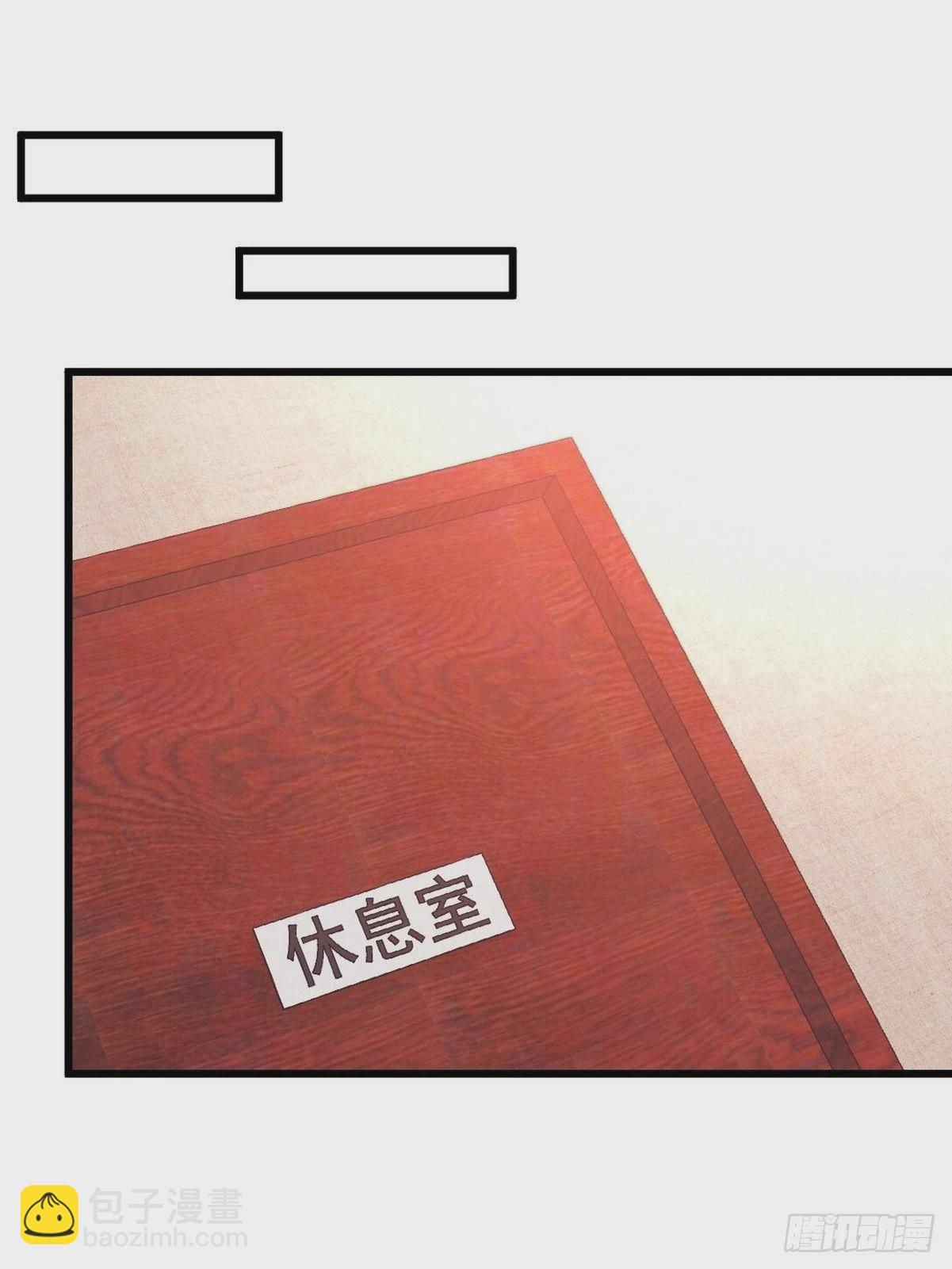 111 三爷37