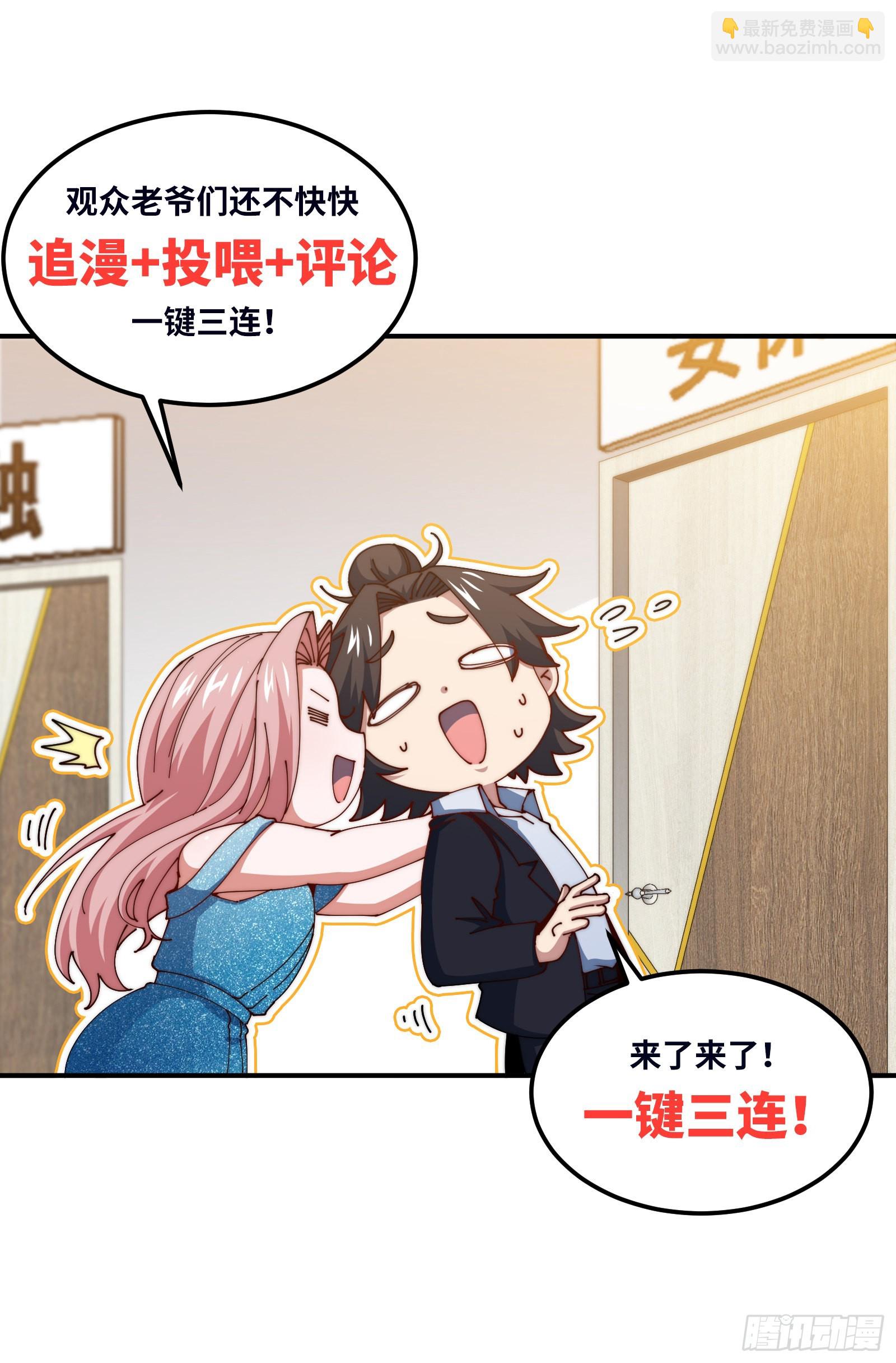 111 三爷44