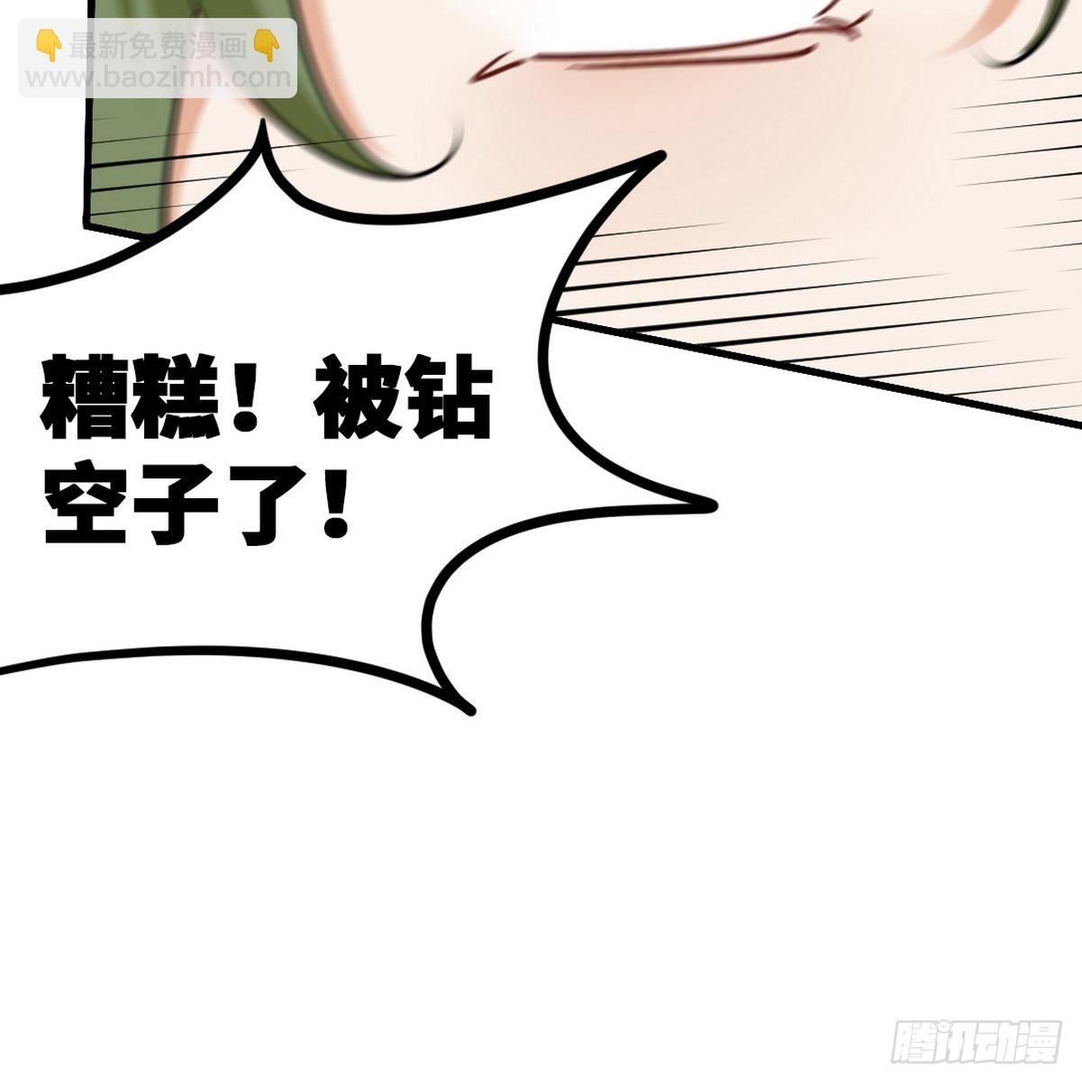 111 三爷8