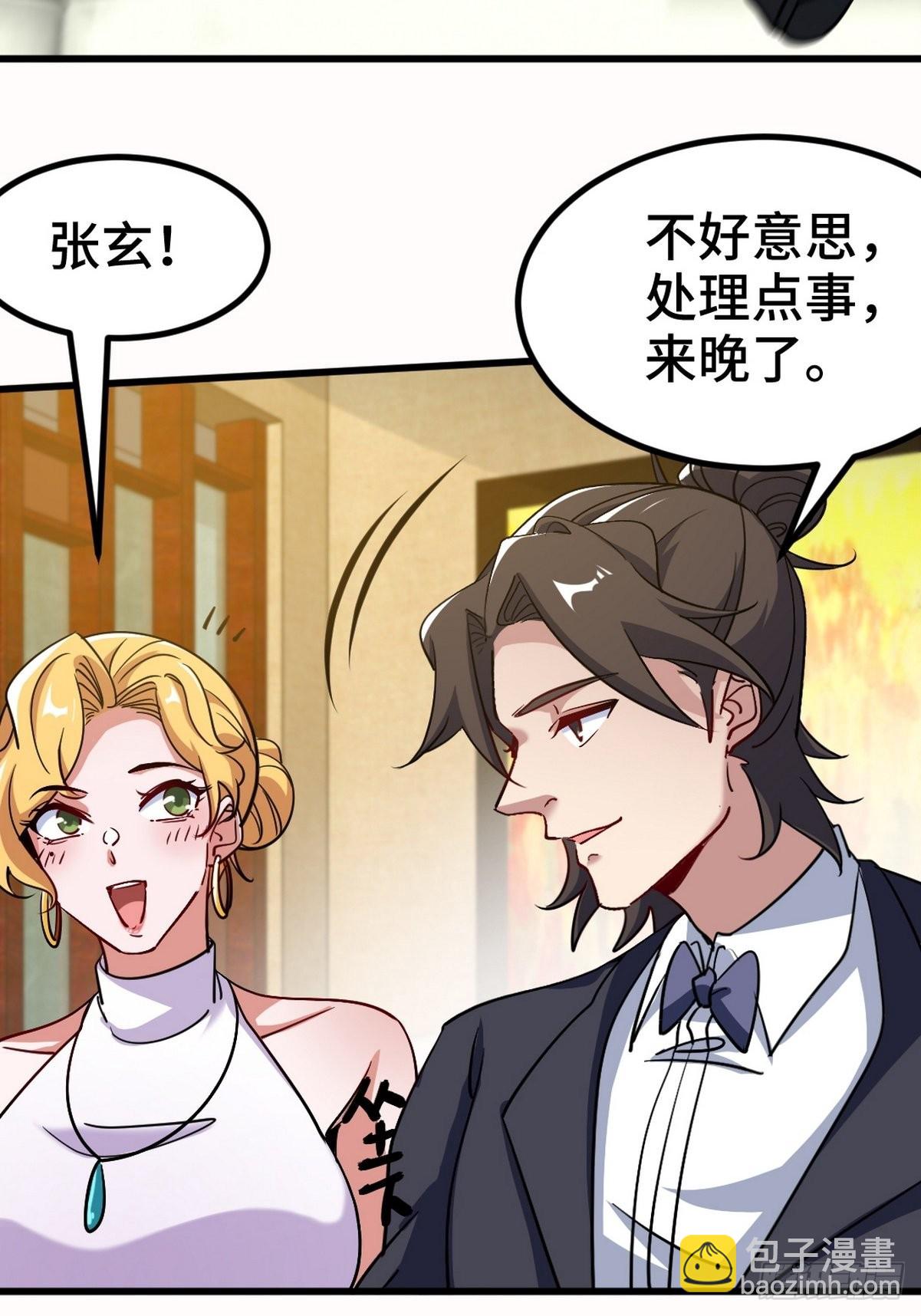 112  离别之前15