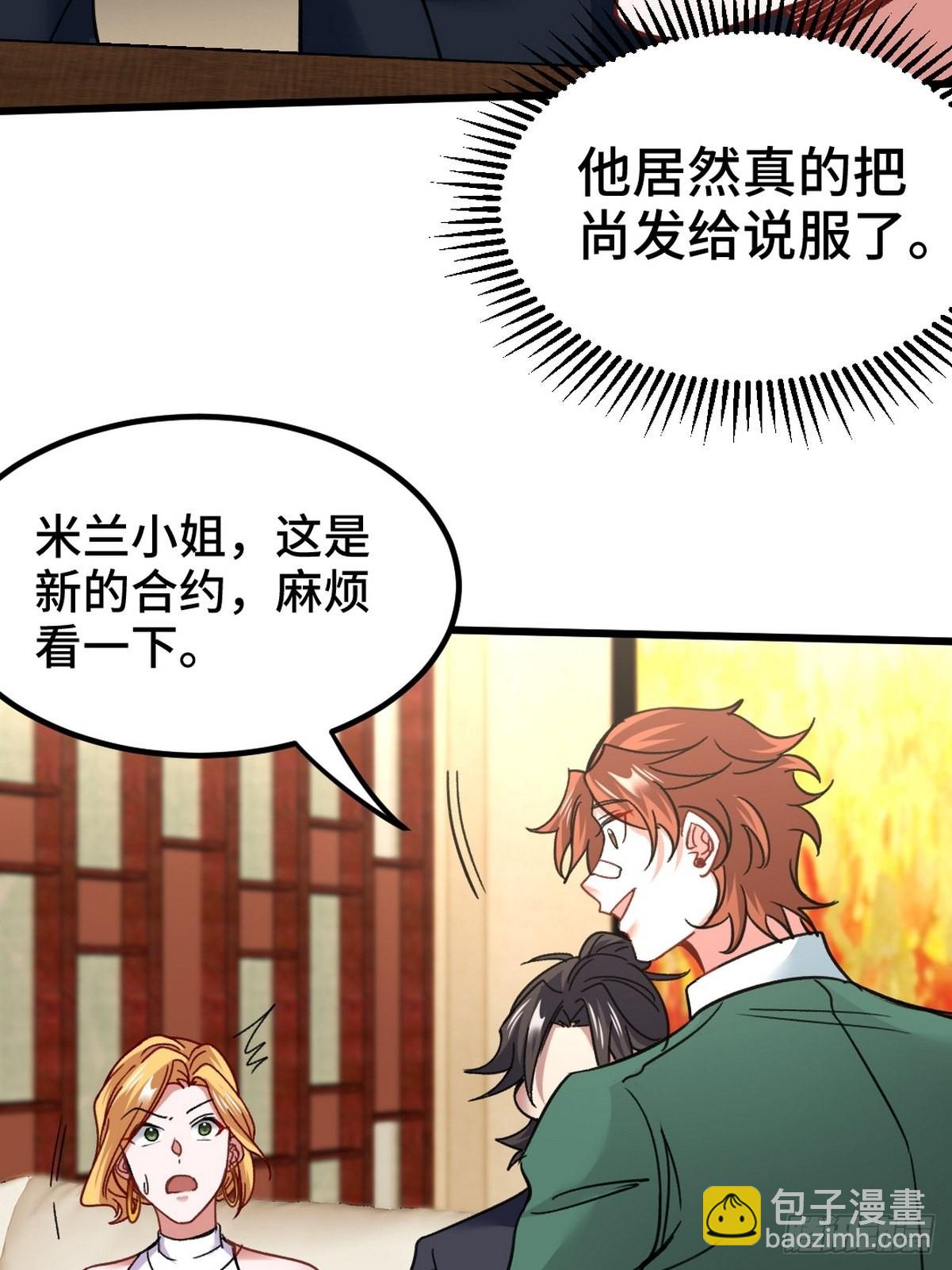 112  离别之前23