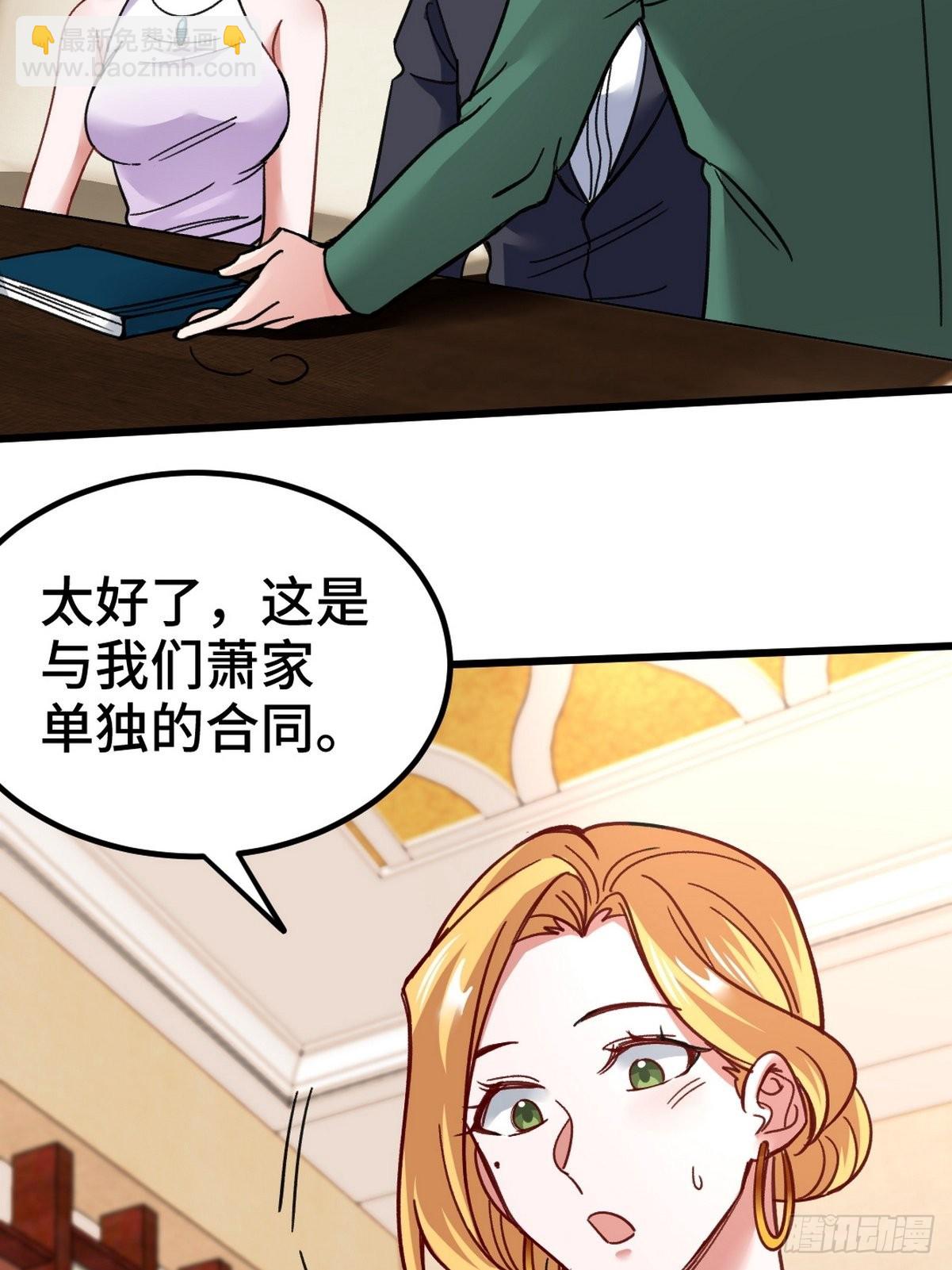 112  离别之前24