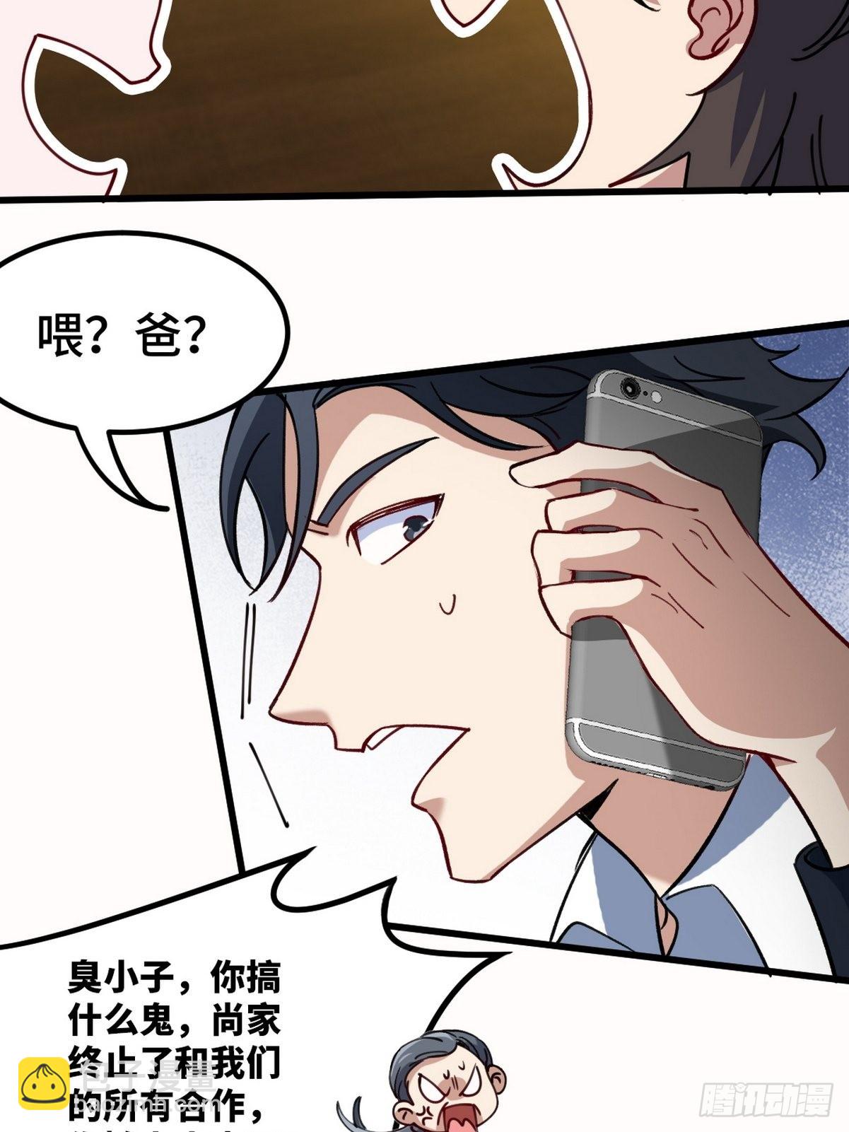 112  离别之前32