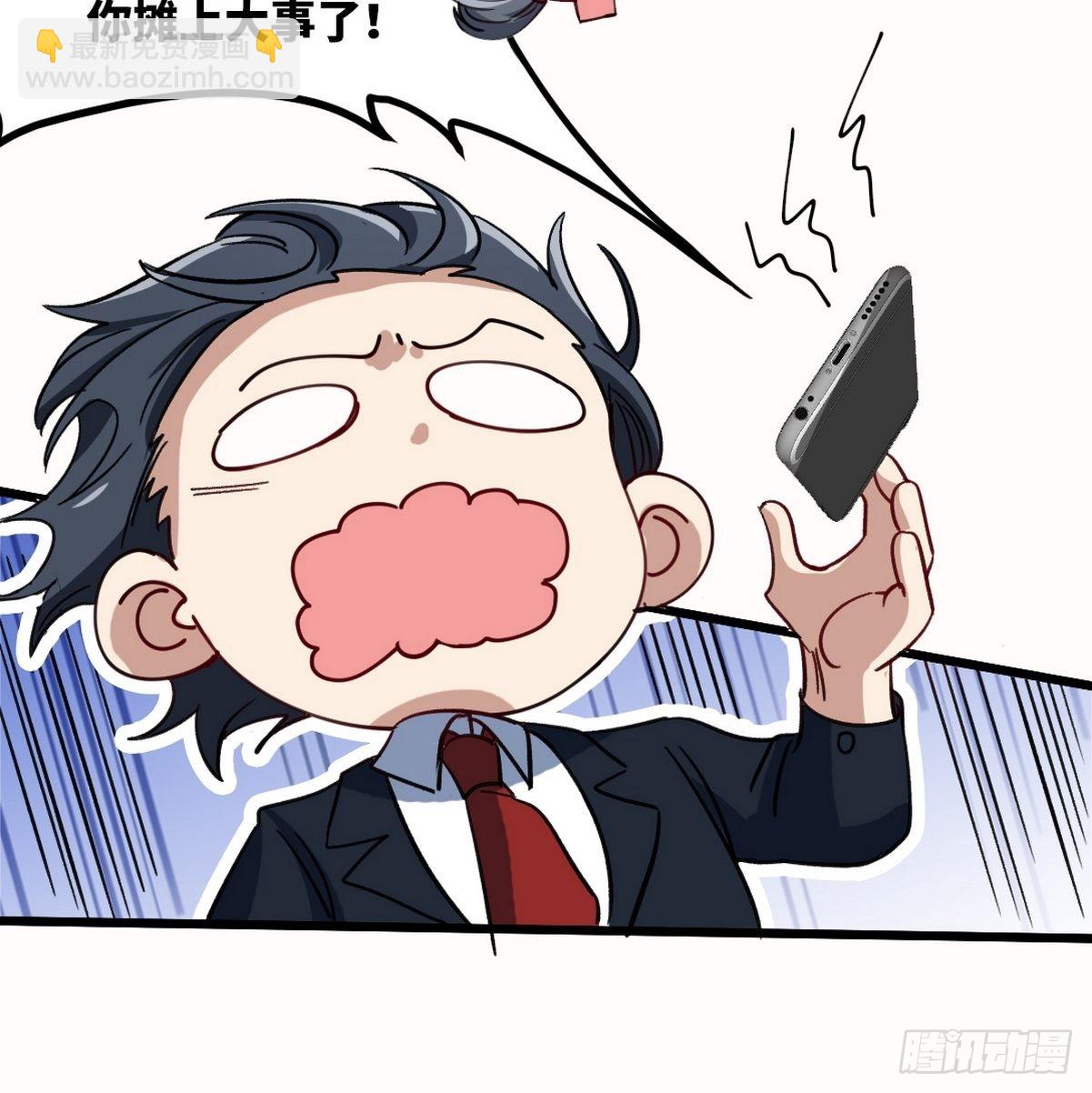 112  离别之前33