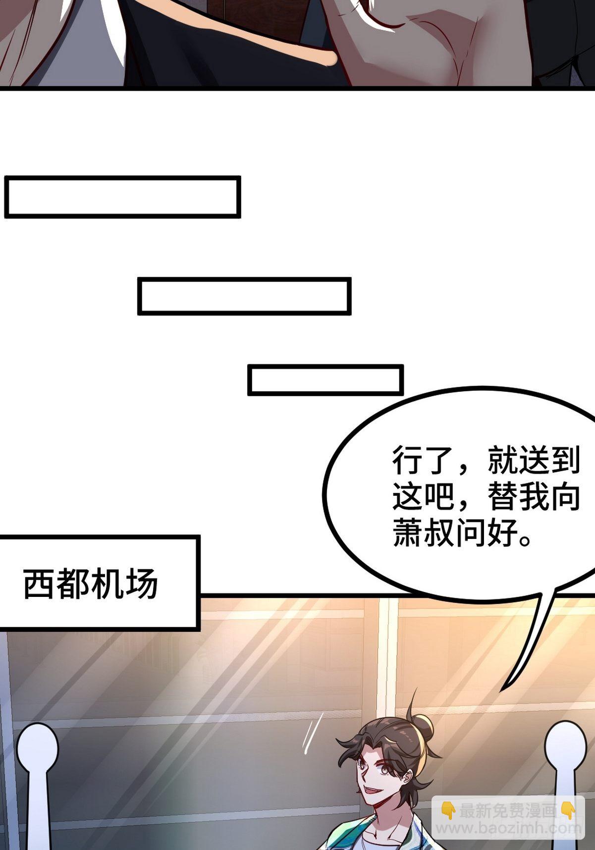 112  离别之前35