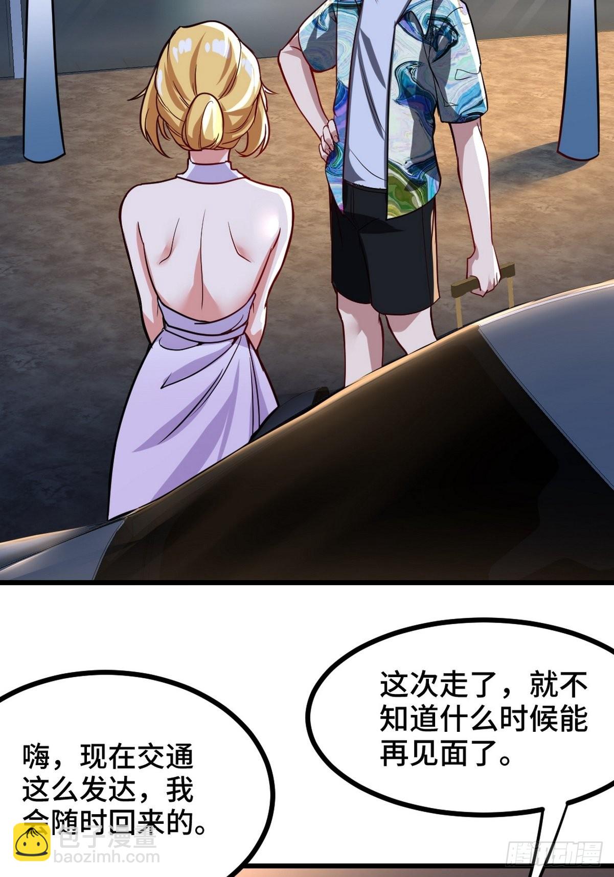 112  离别之前36