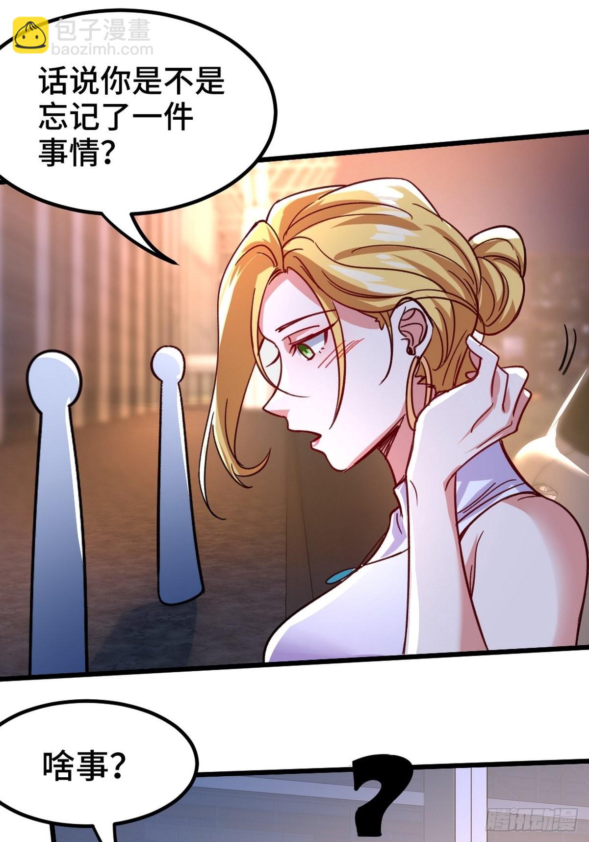 112  离别之前38