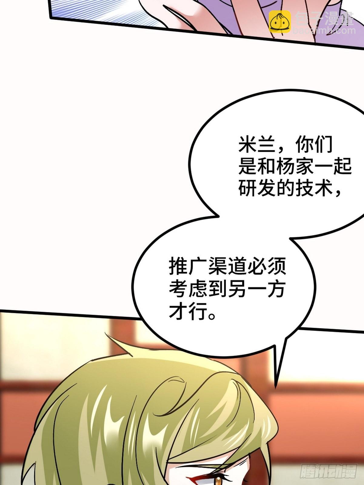 112  离别之前4