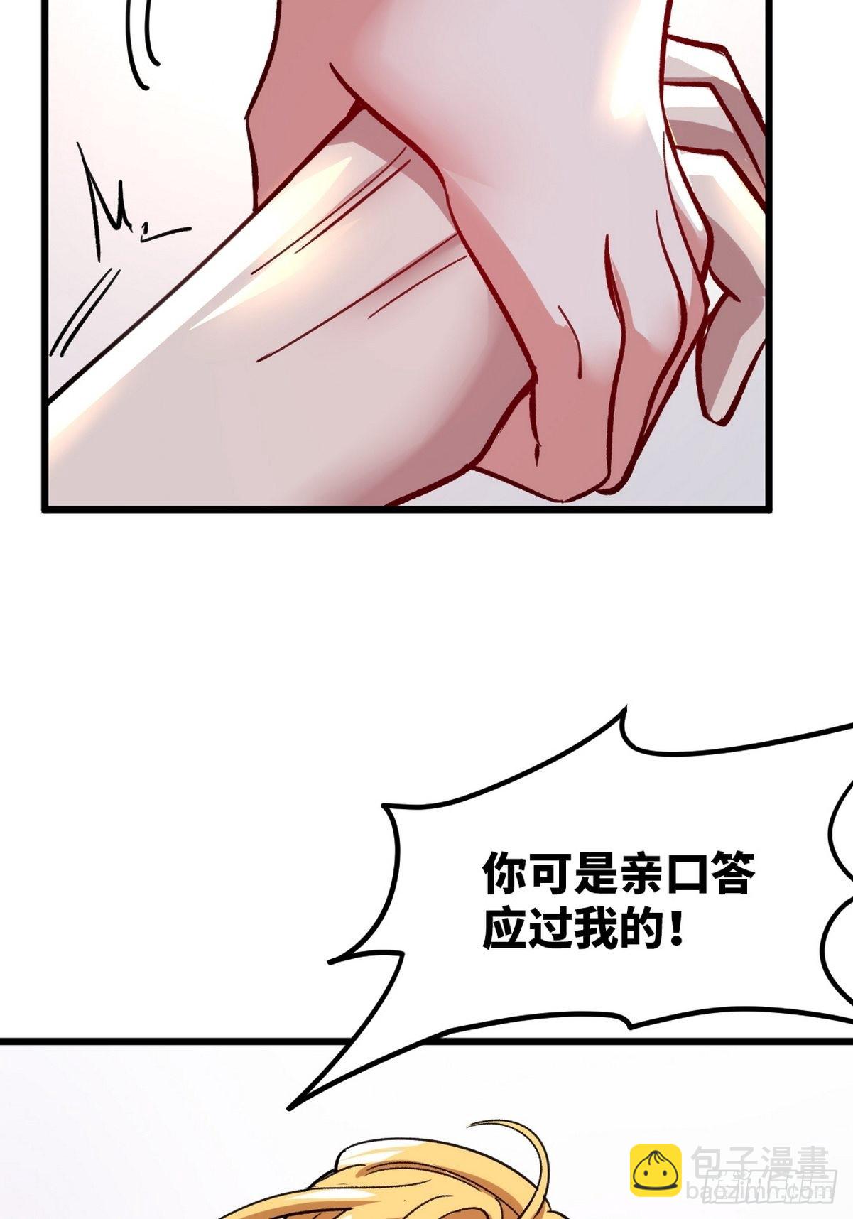 112  离别之前40