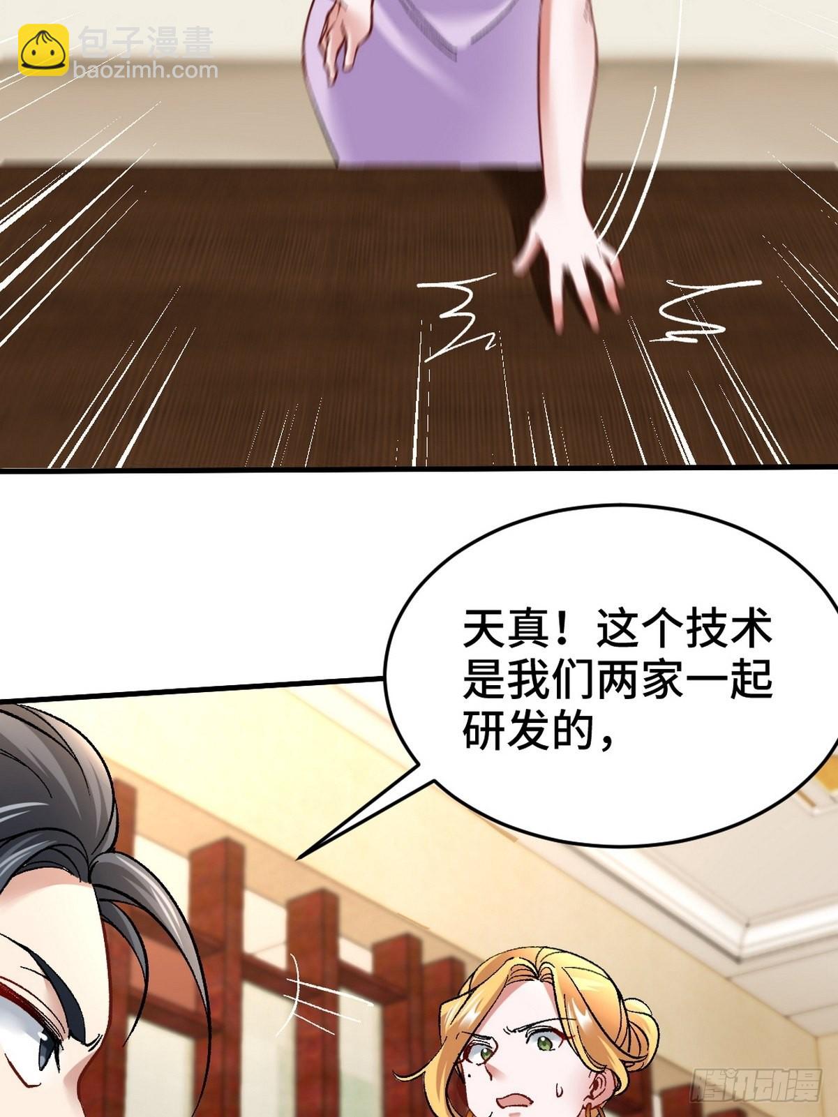 112  离别之前7