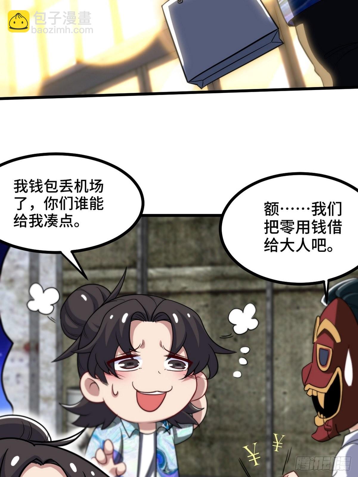 113 秦柔，危险11
