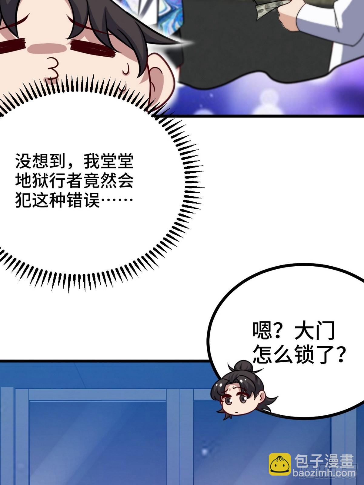 113 秦柔，危险12