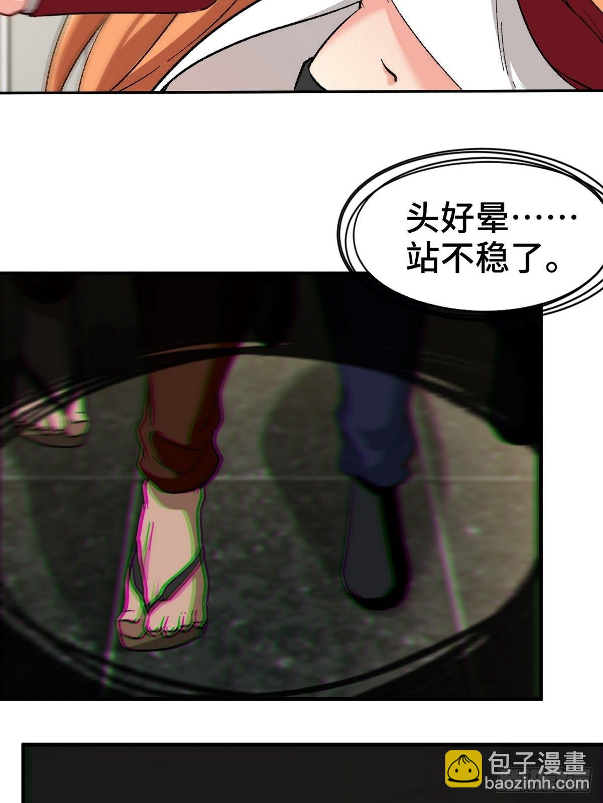 113 秦柔，危险24