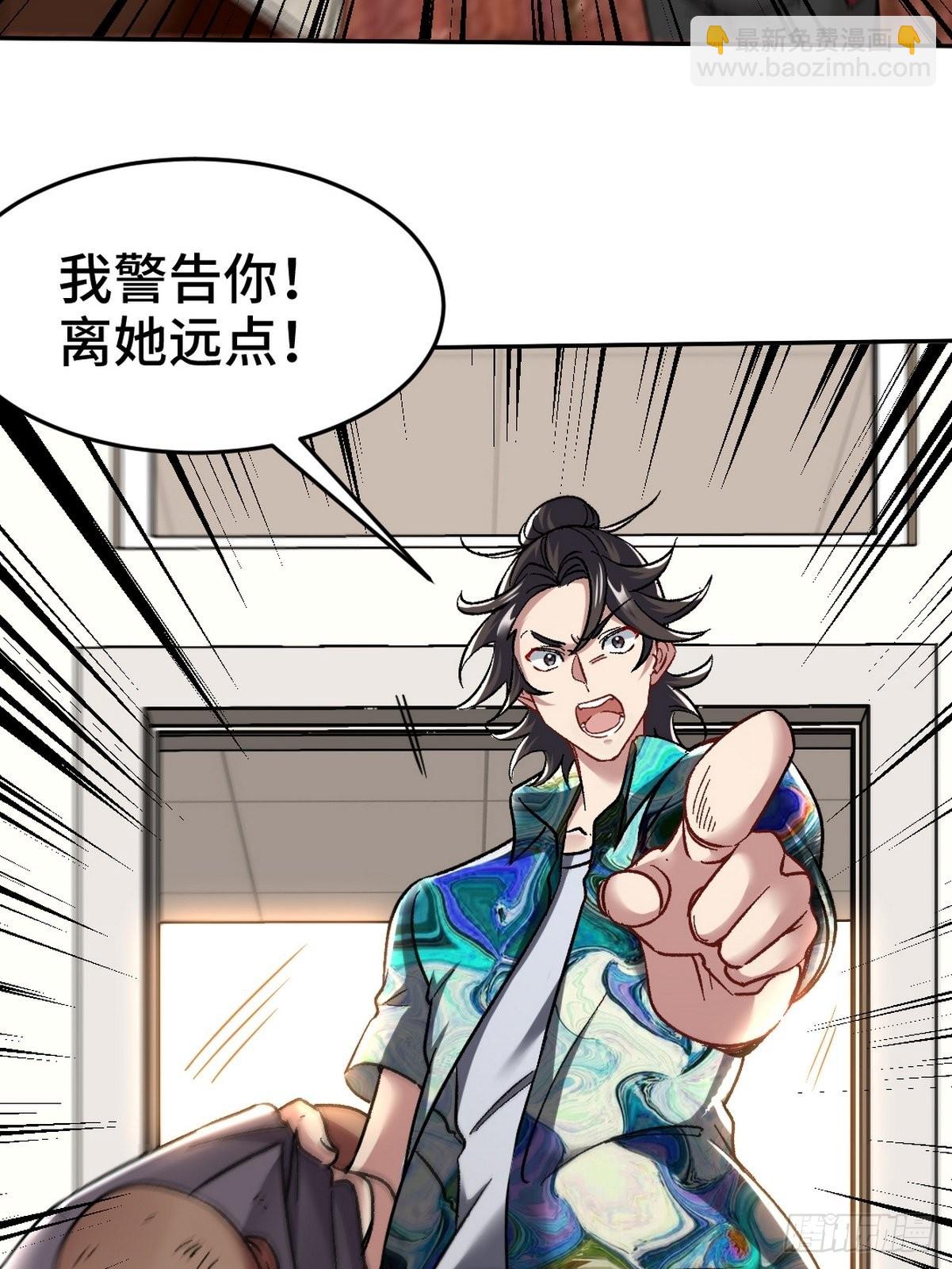 113 秦柔，危险27