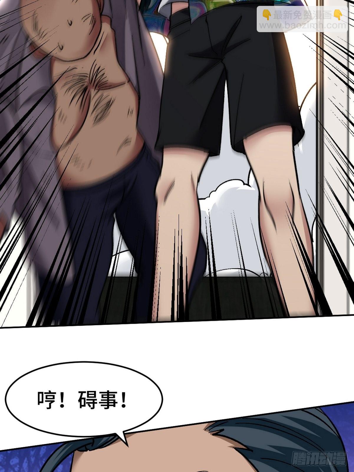 113 秦柔，危险28