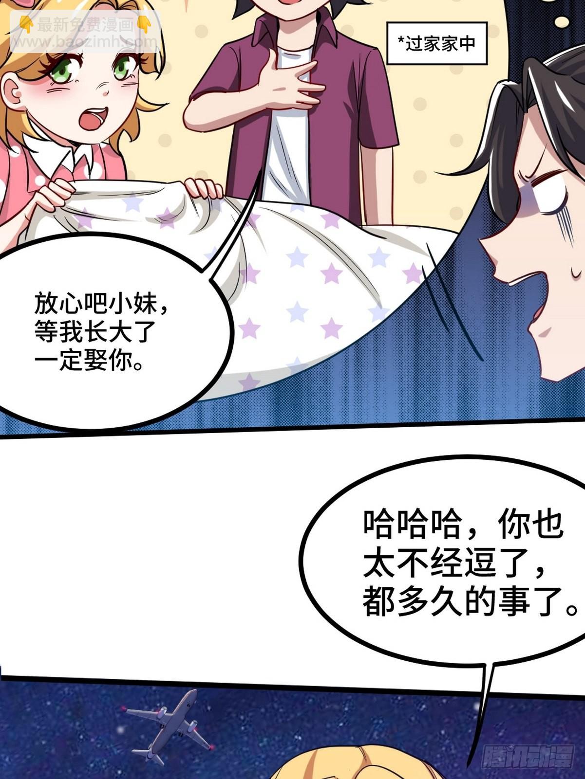 113 秦柔，危险4