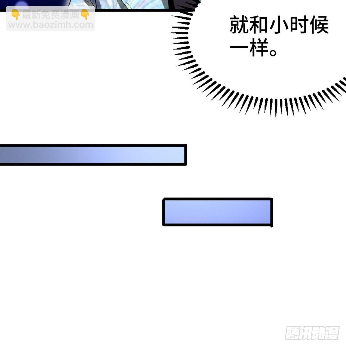113 秦柔，危险9