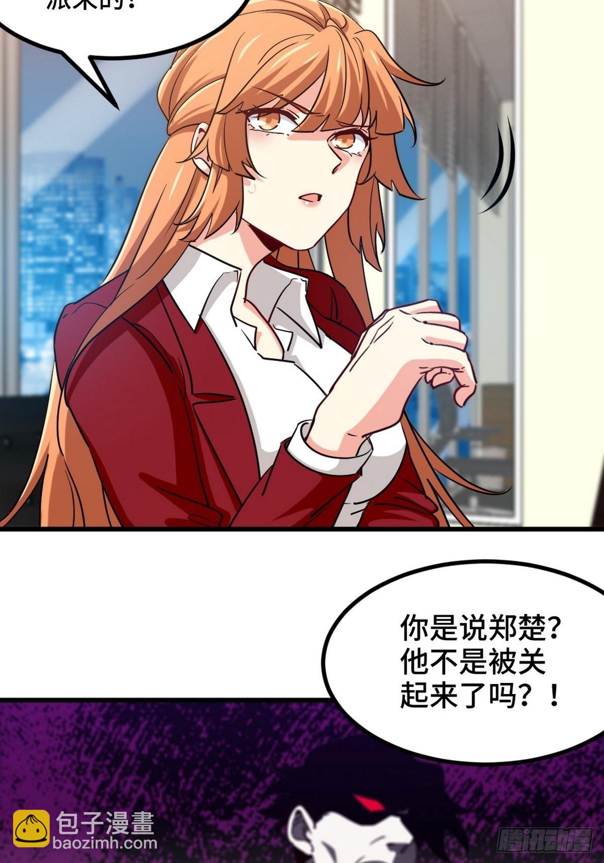 114 郑氏的反扑12