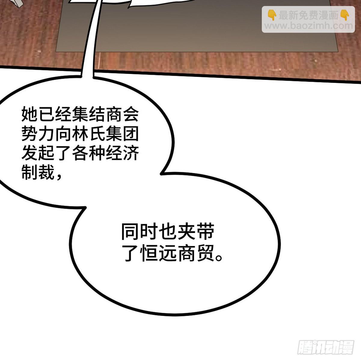 114 郑氏的反扑17