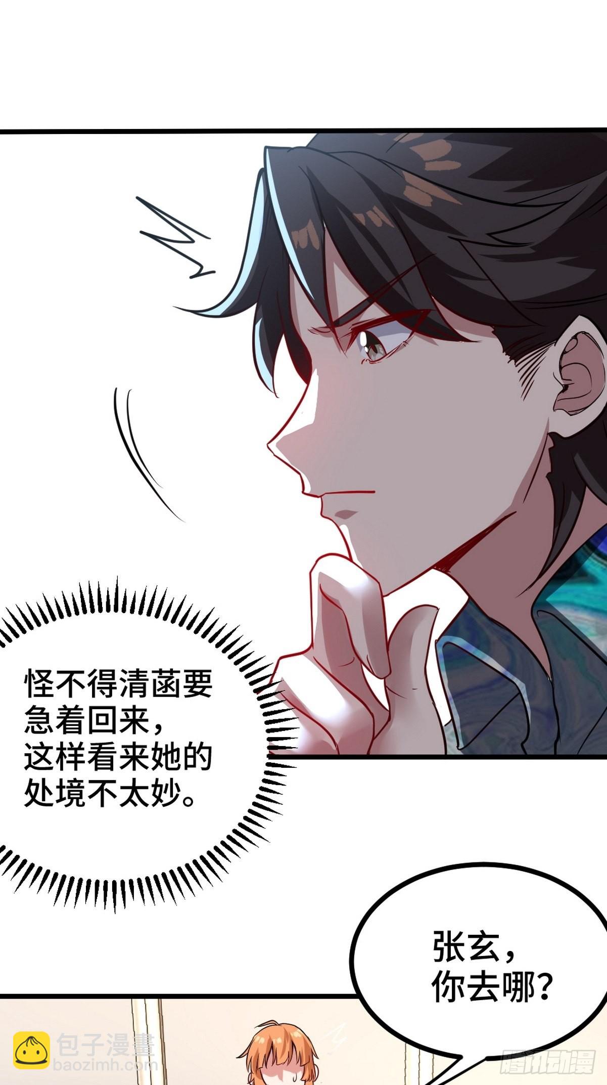 114 郑氏的反扑18