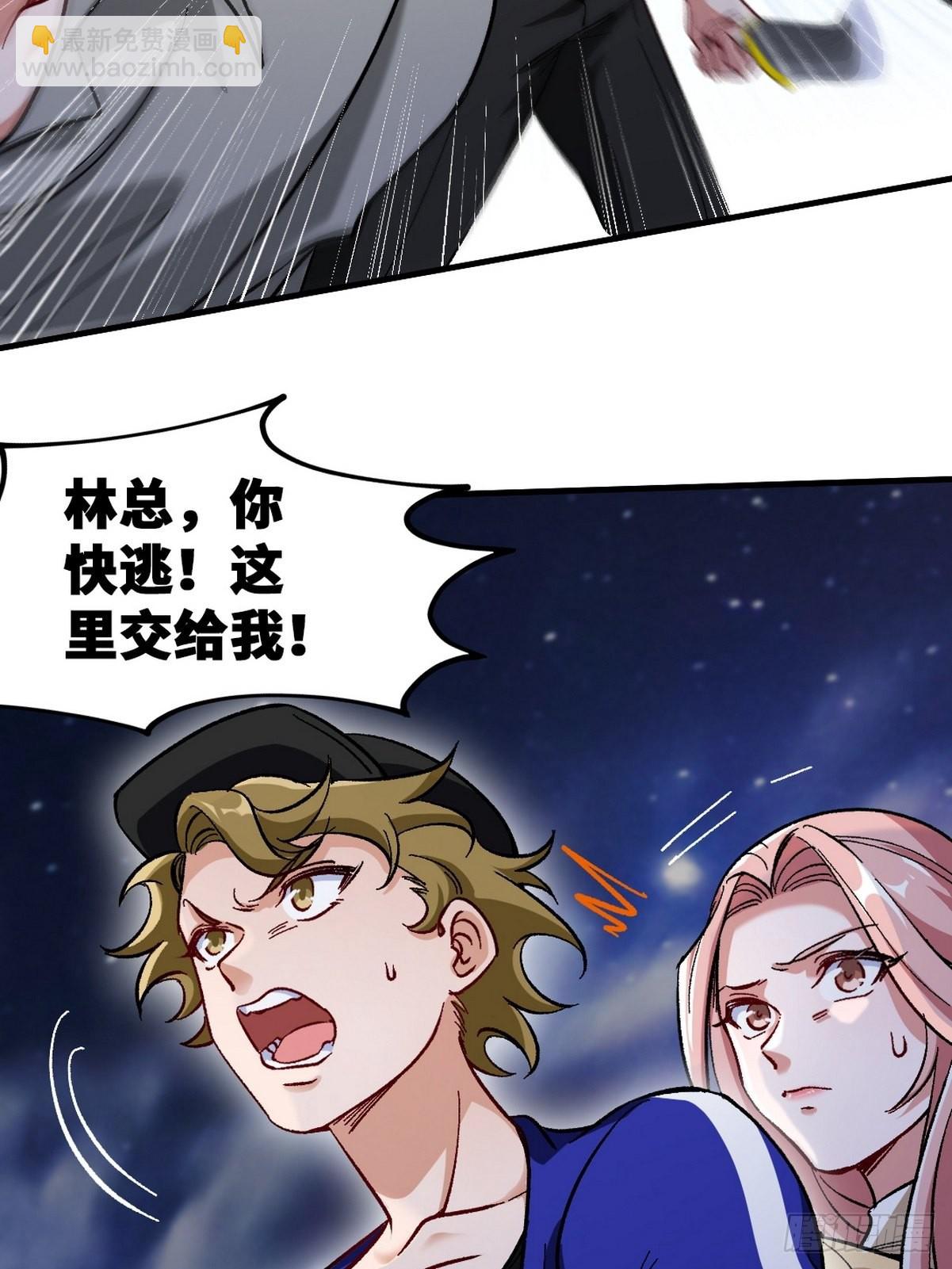 114 郑氏的反扑31
